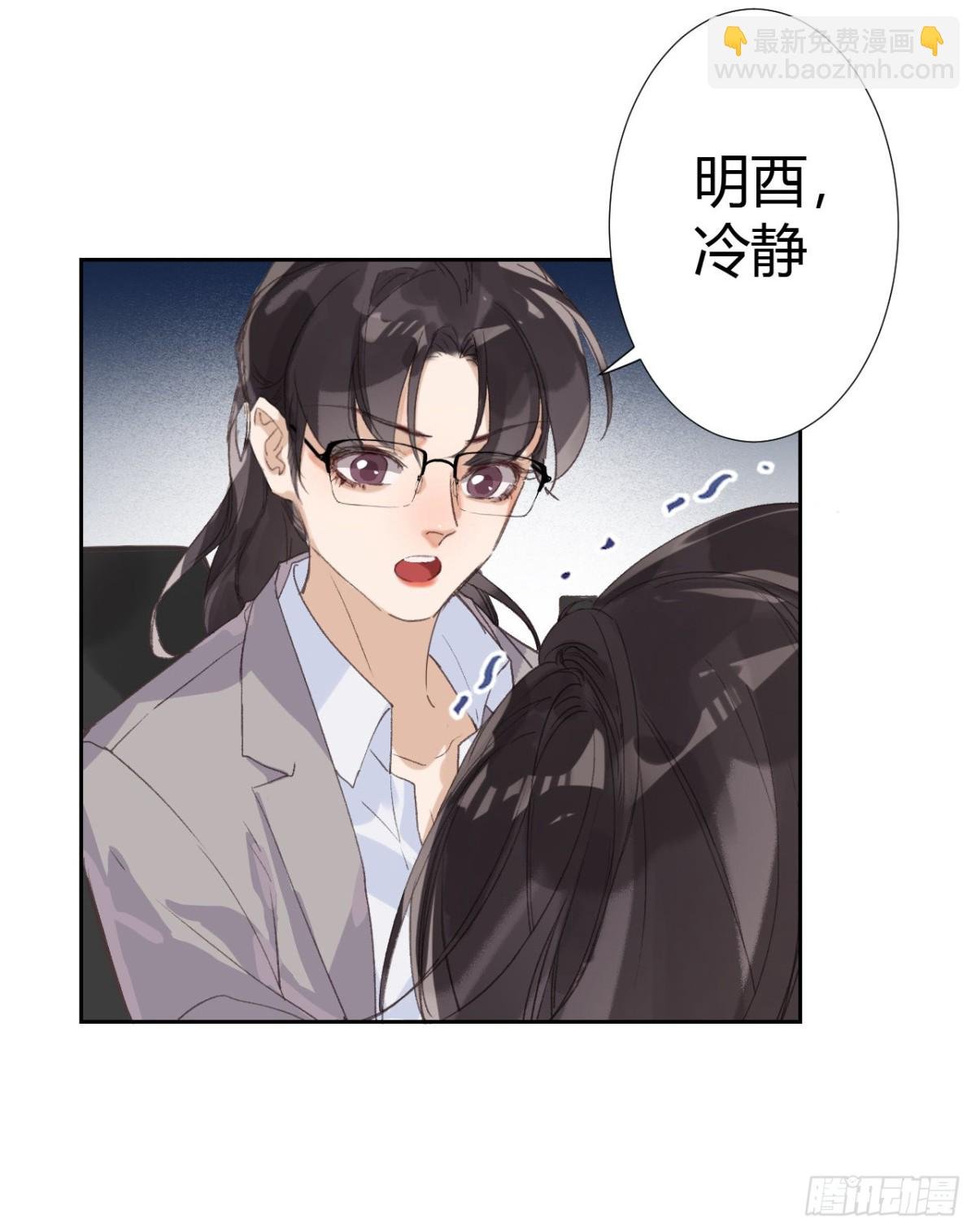 生门血衅18