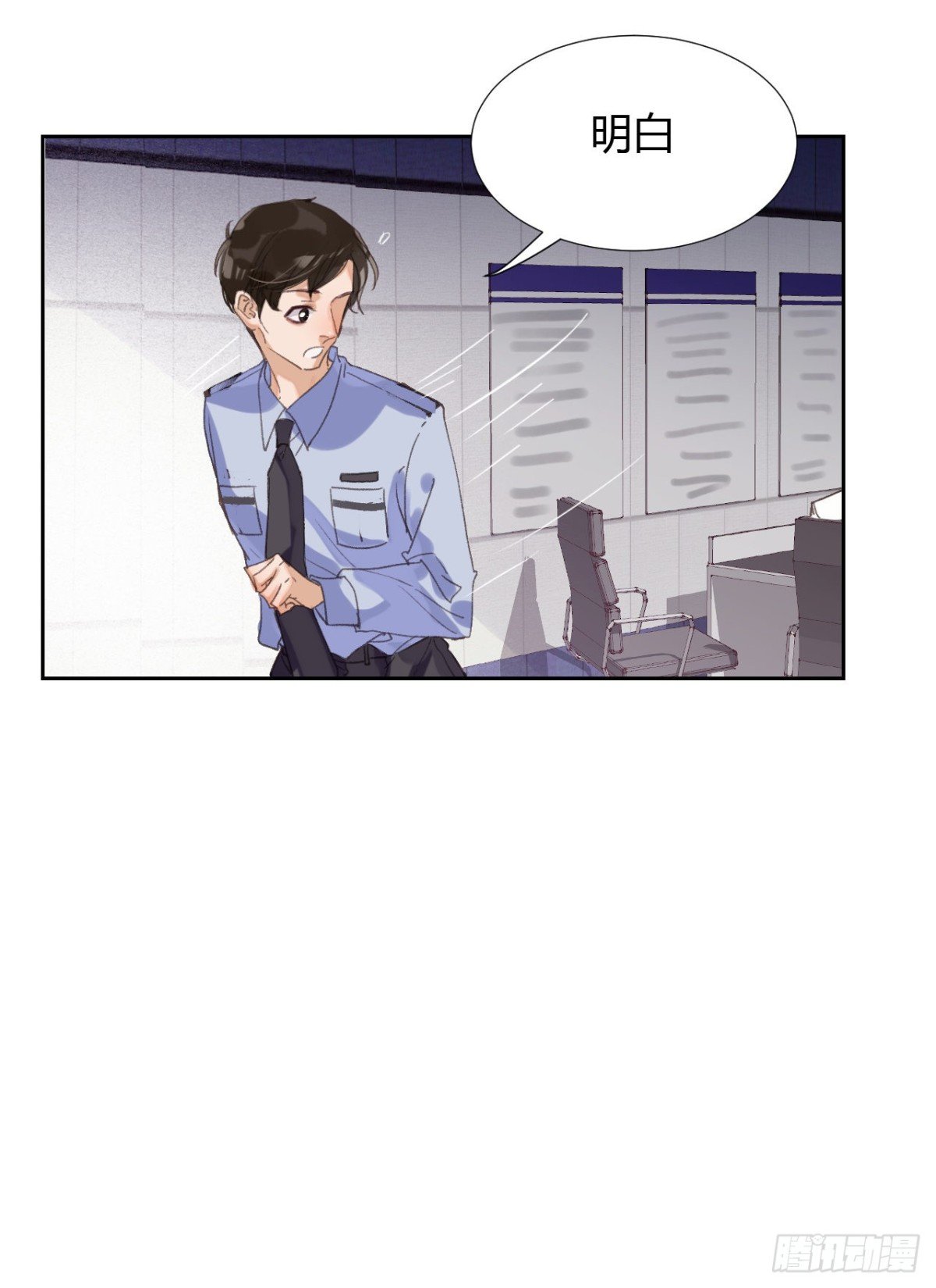 生门血衅18