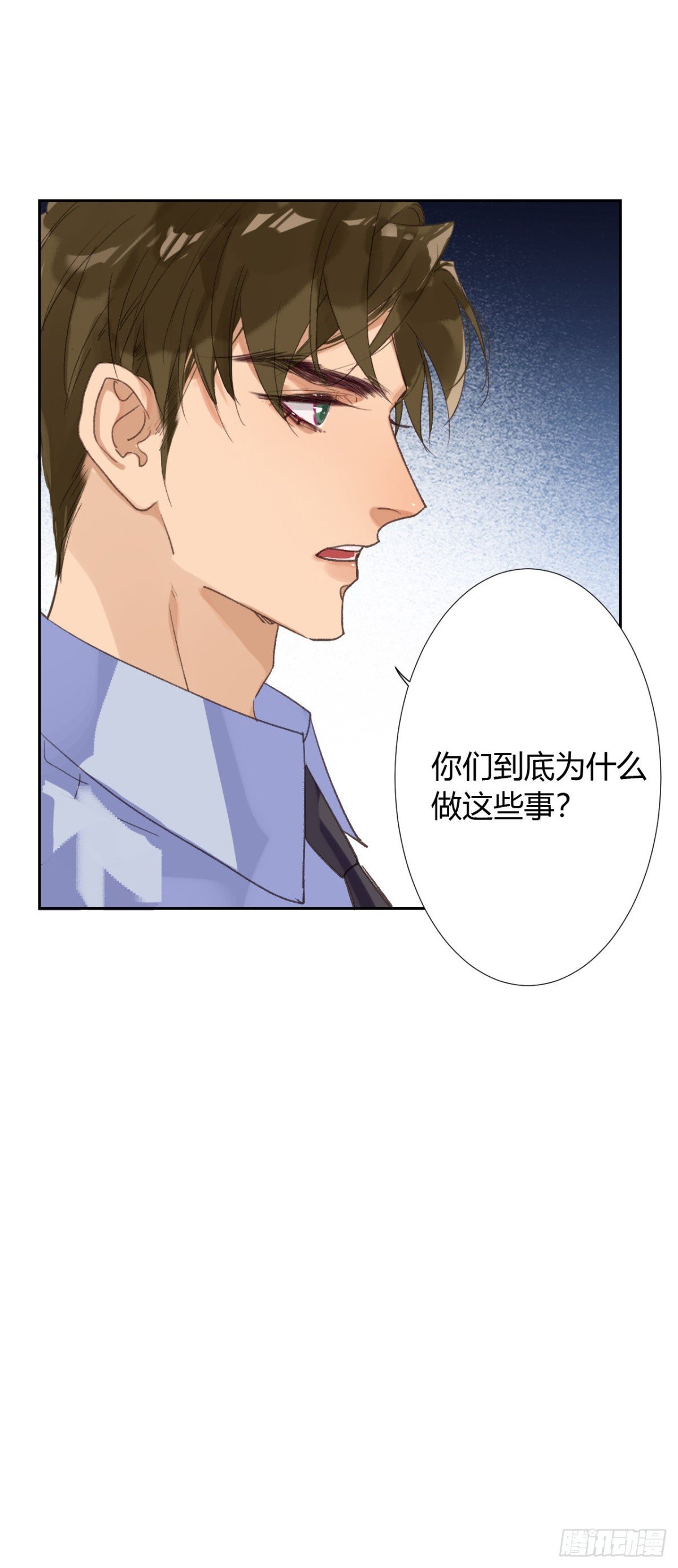生门血衅18