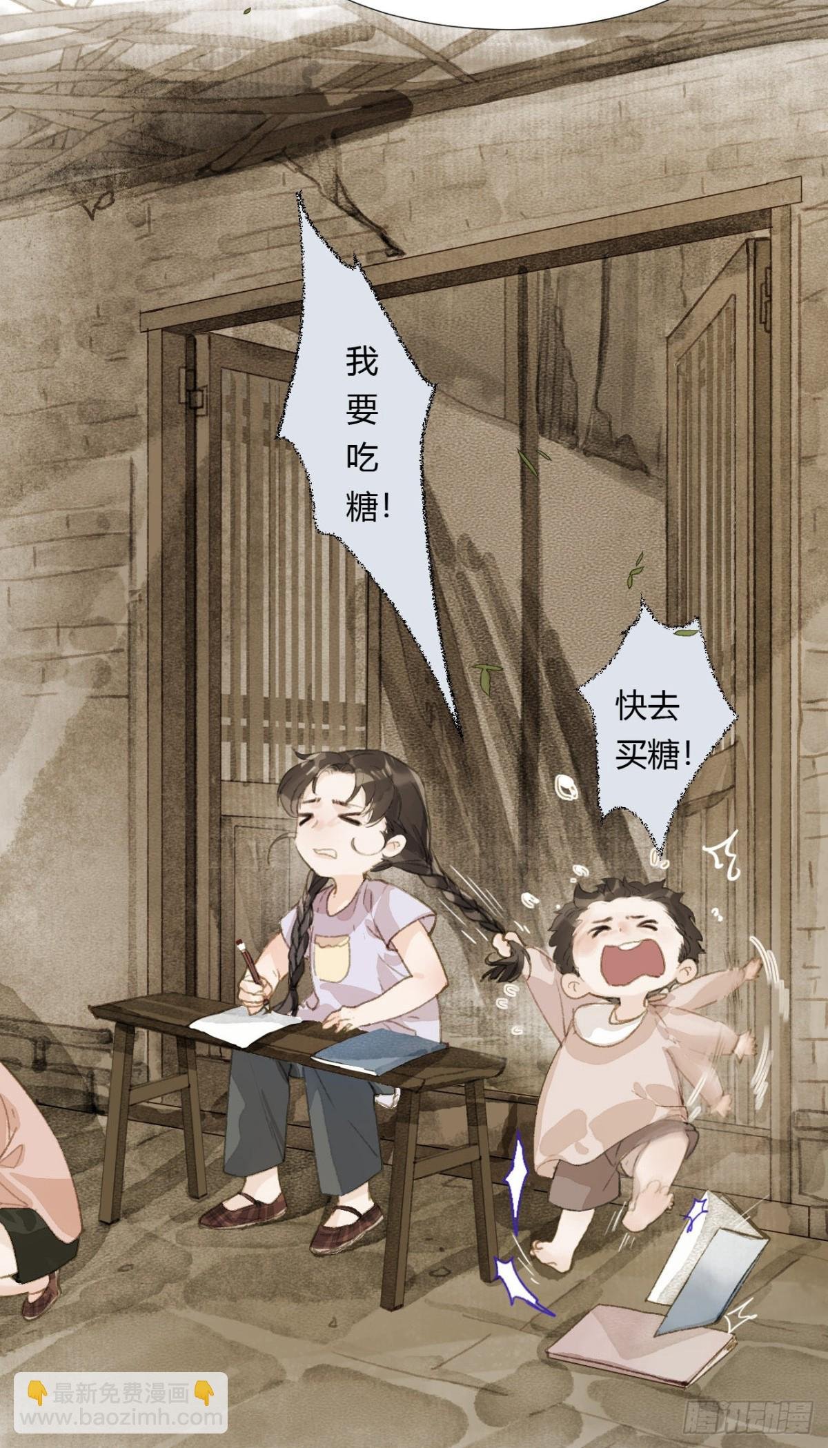 生门血衅19