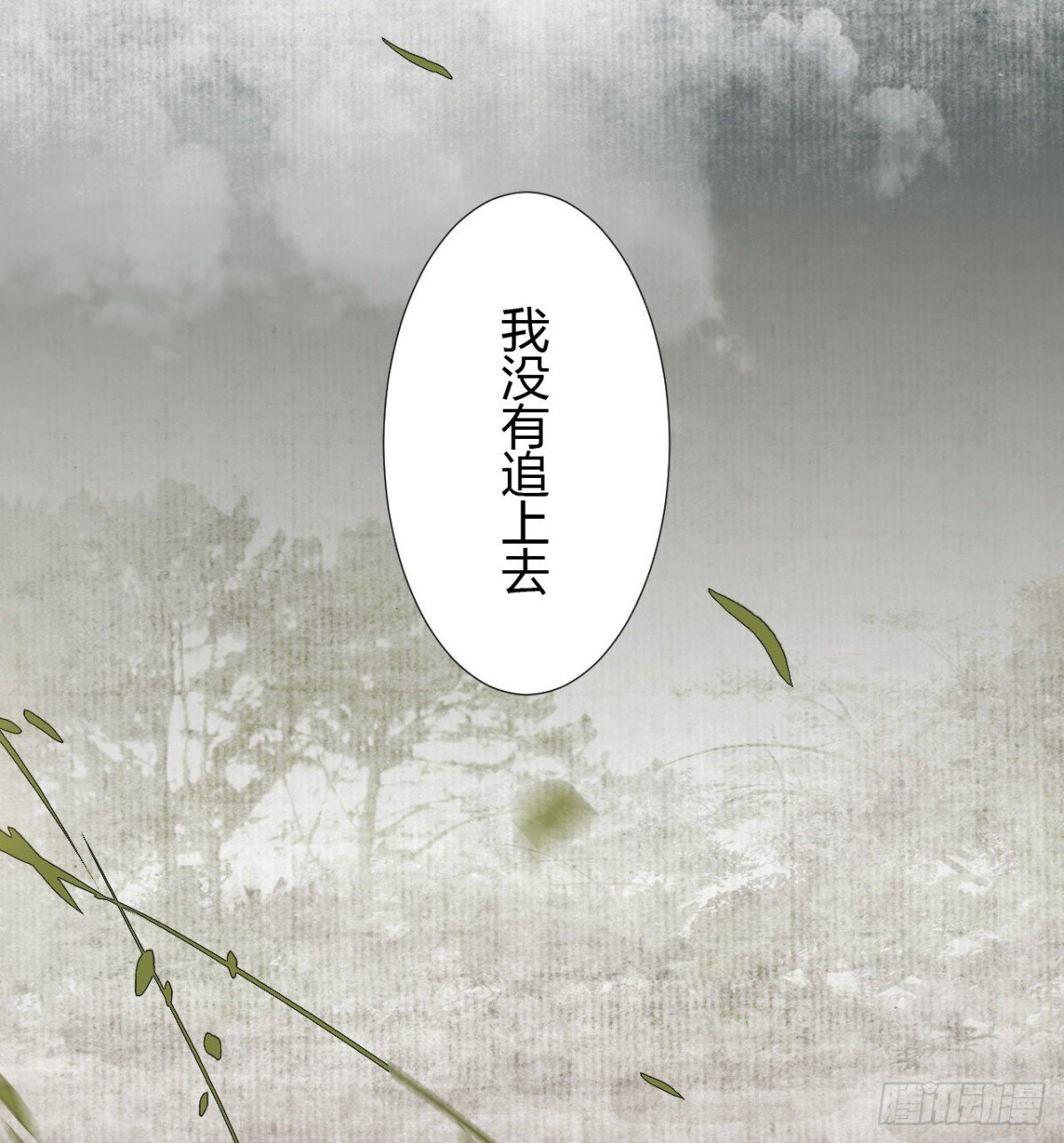 生门血衅19