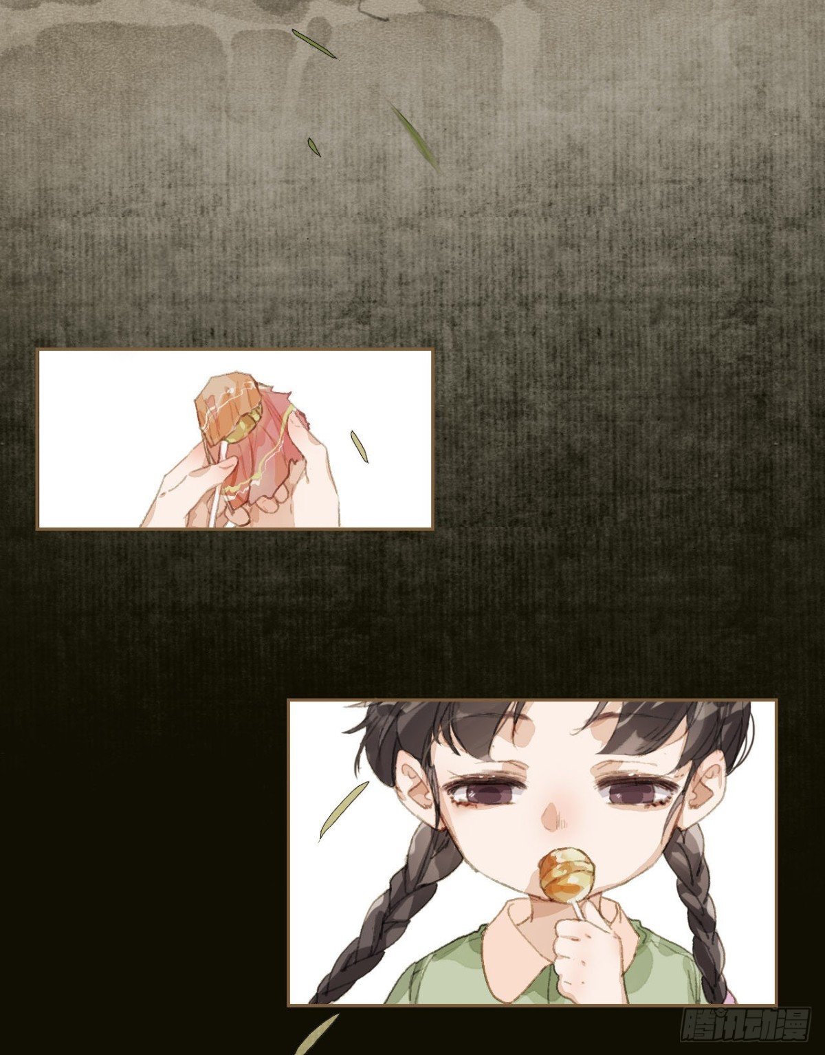 生门血衅19