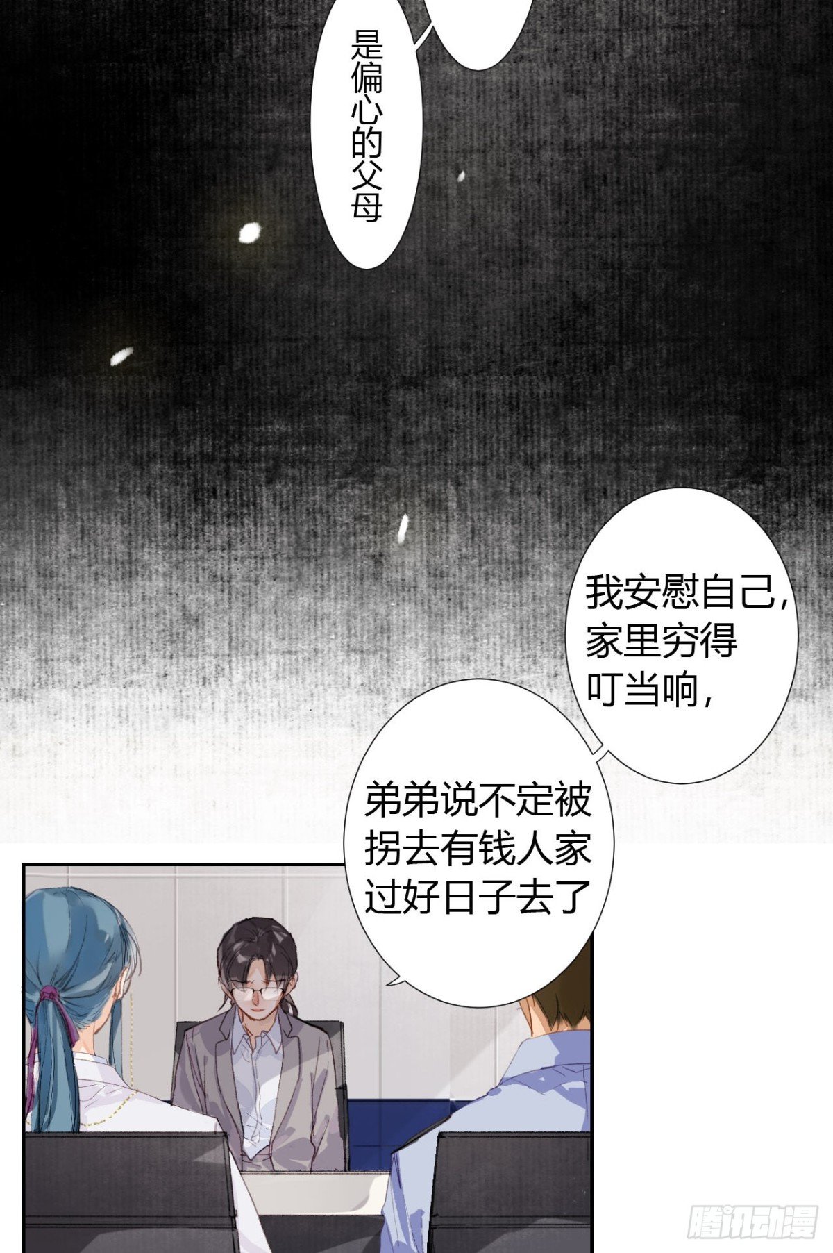 生门血衅19
