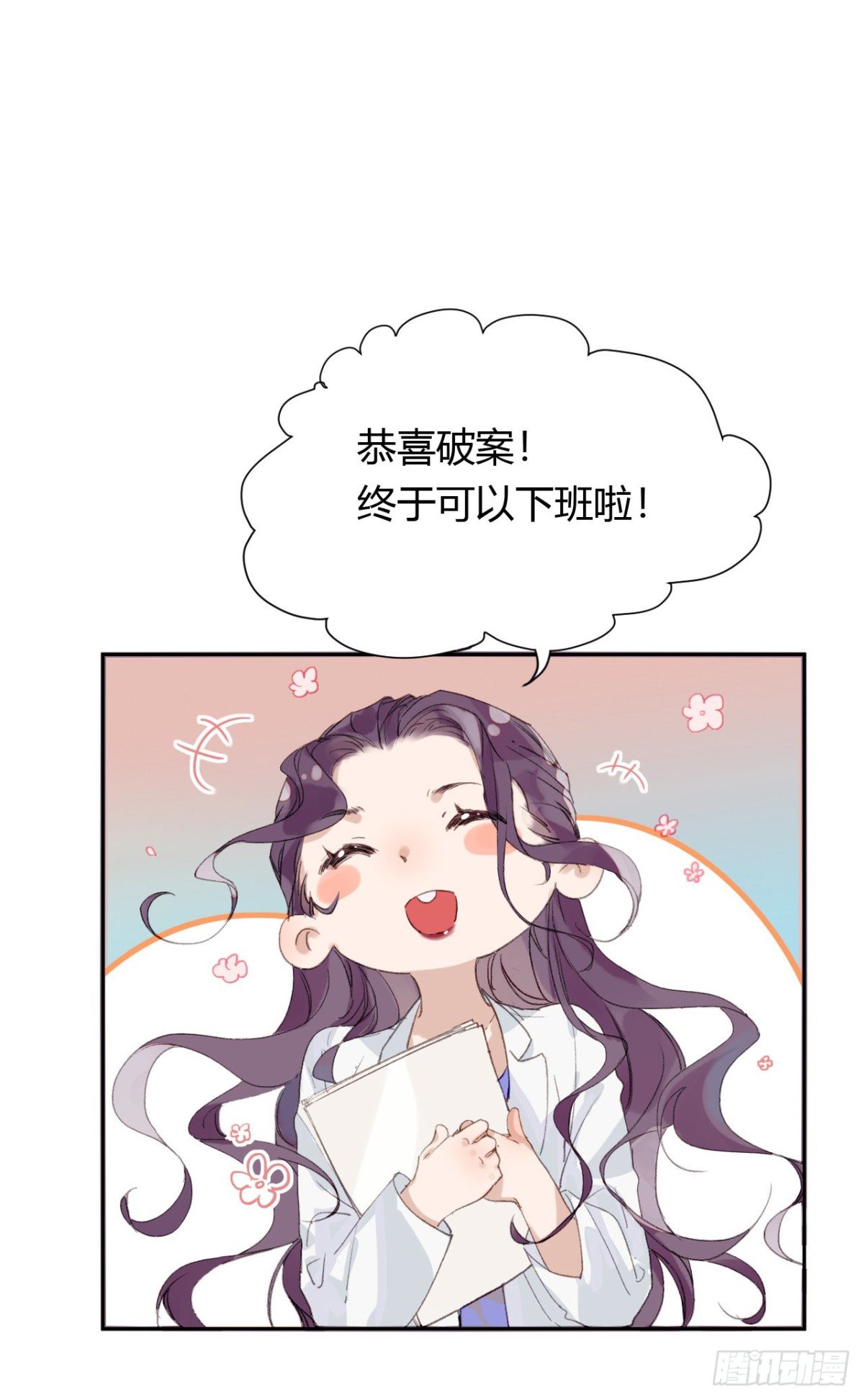 生门血衅20