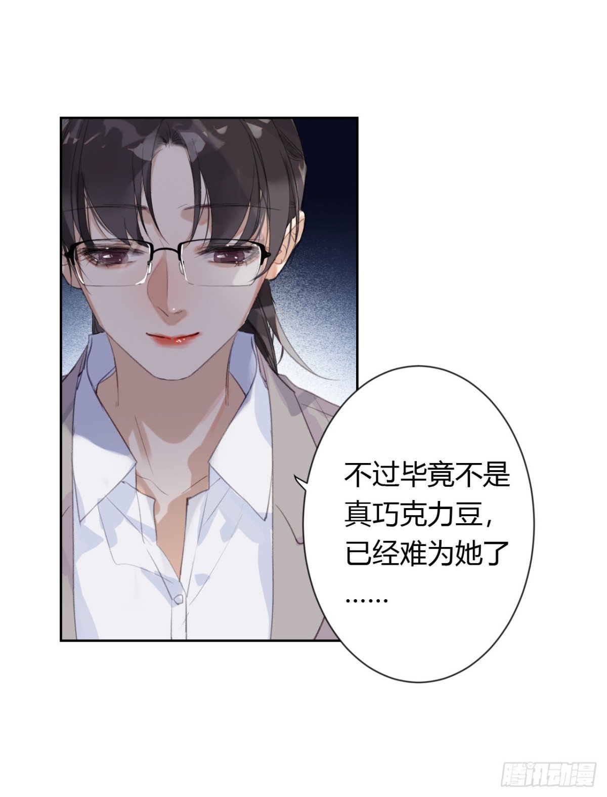 生门血衅20