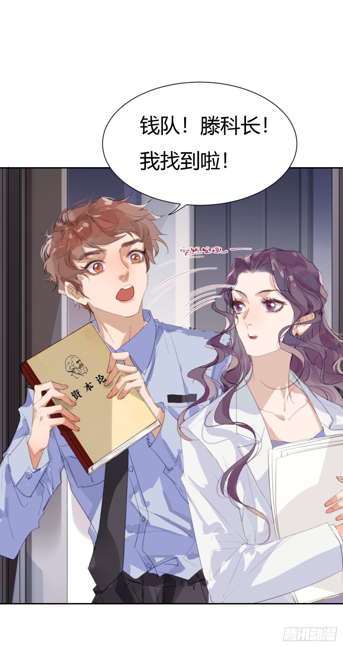 生门血衅20