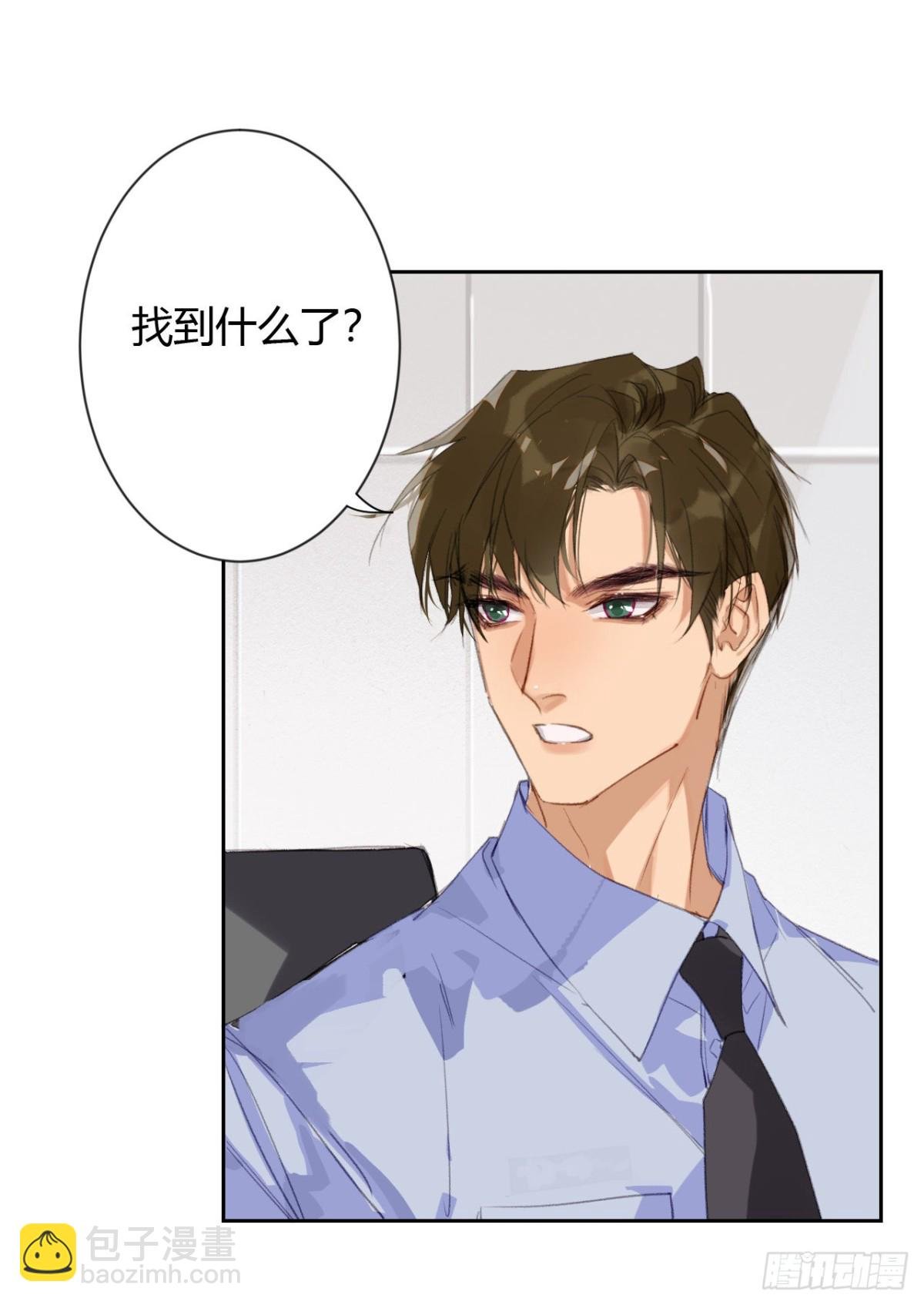 生门血衅20