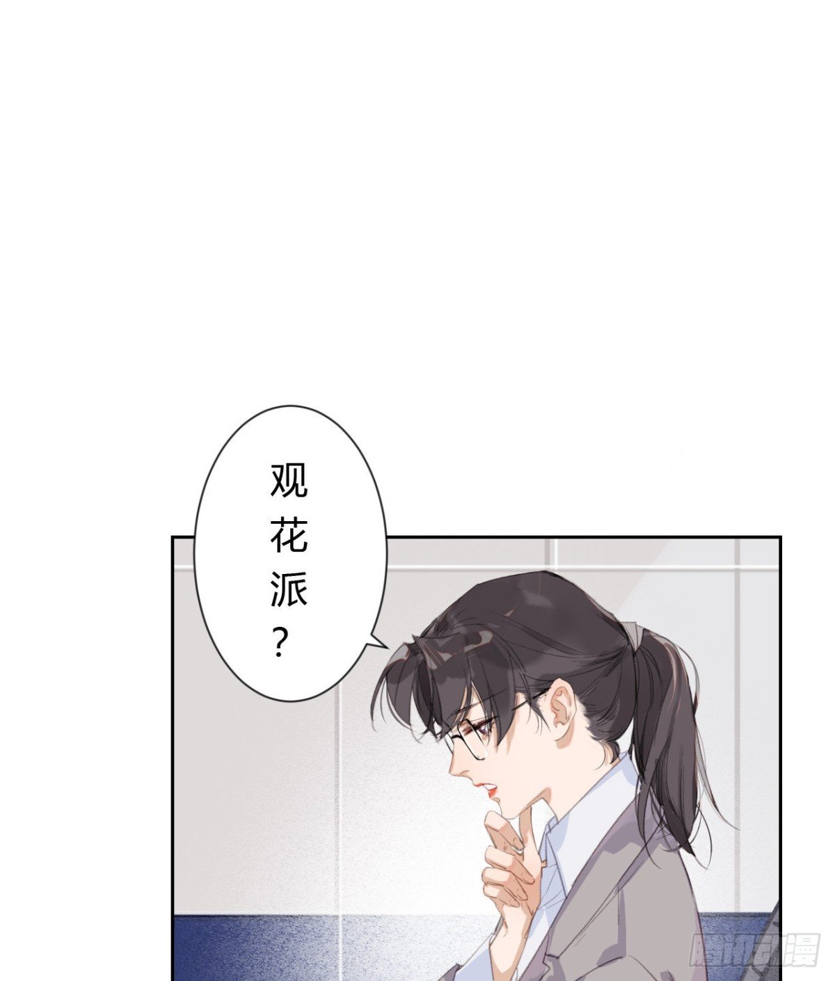 生门血衅20