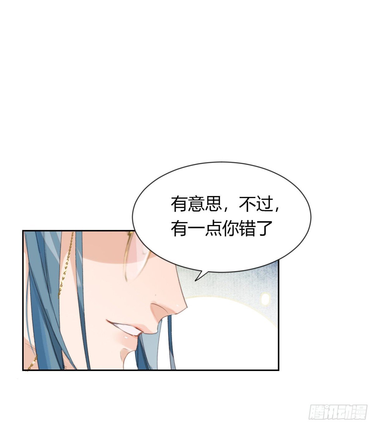 生门血衅20