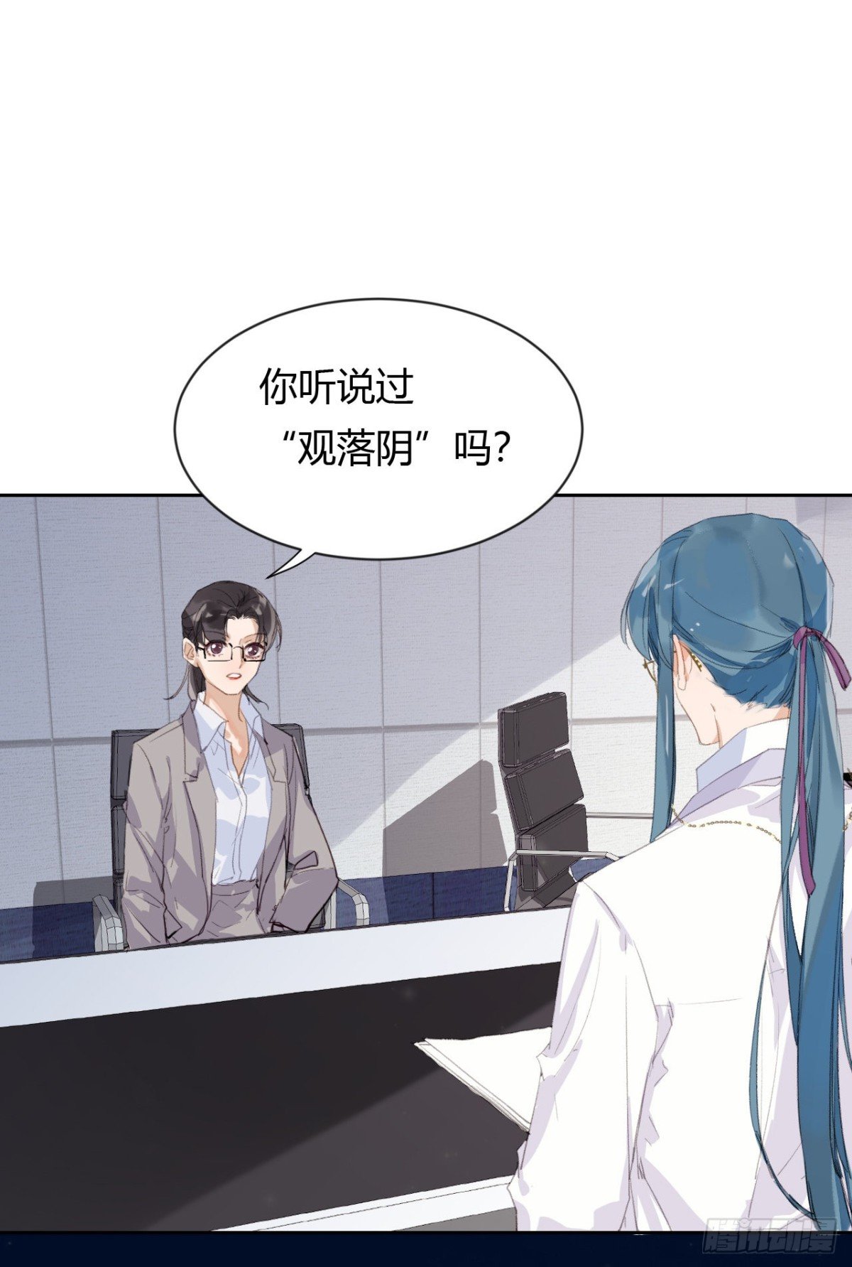 生门血衅20
