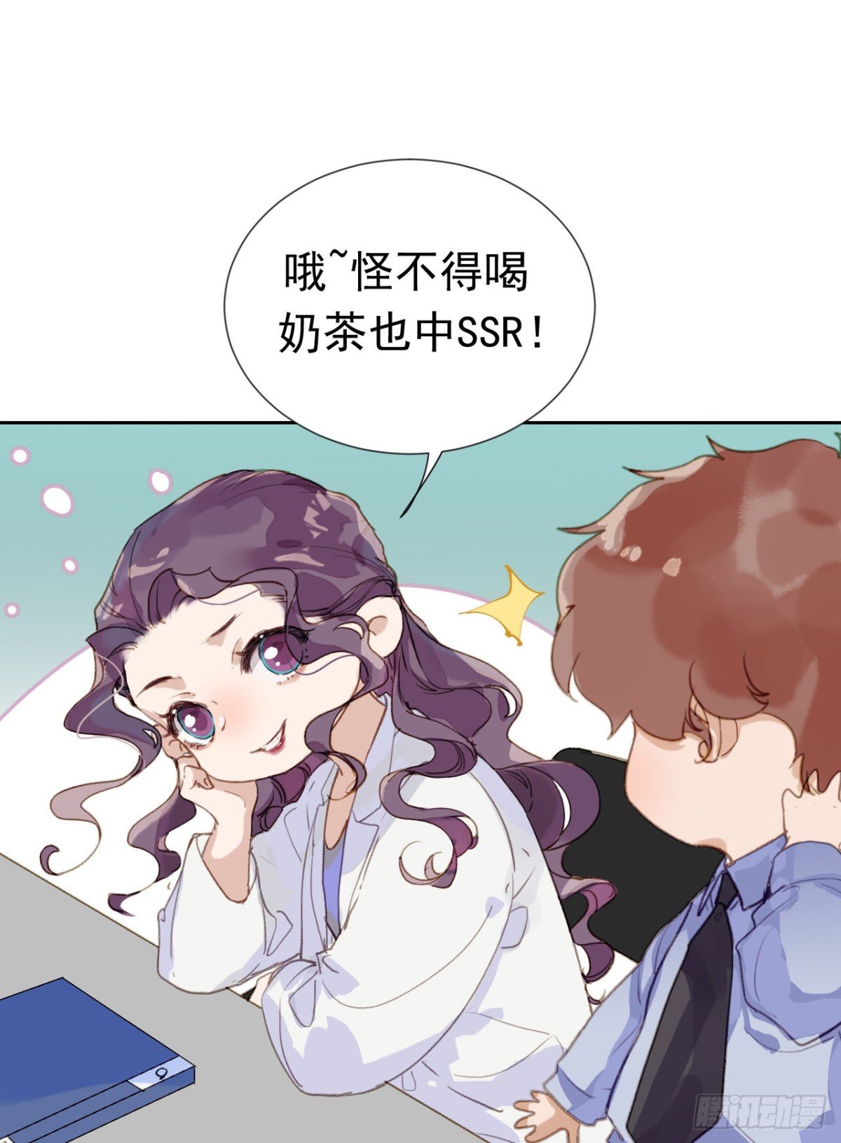 生门血衅·后编01