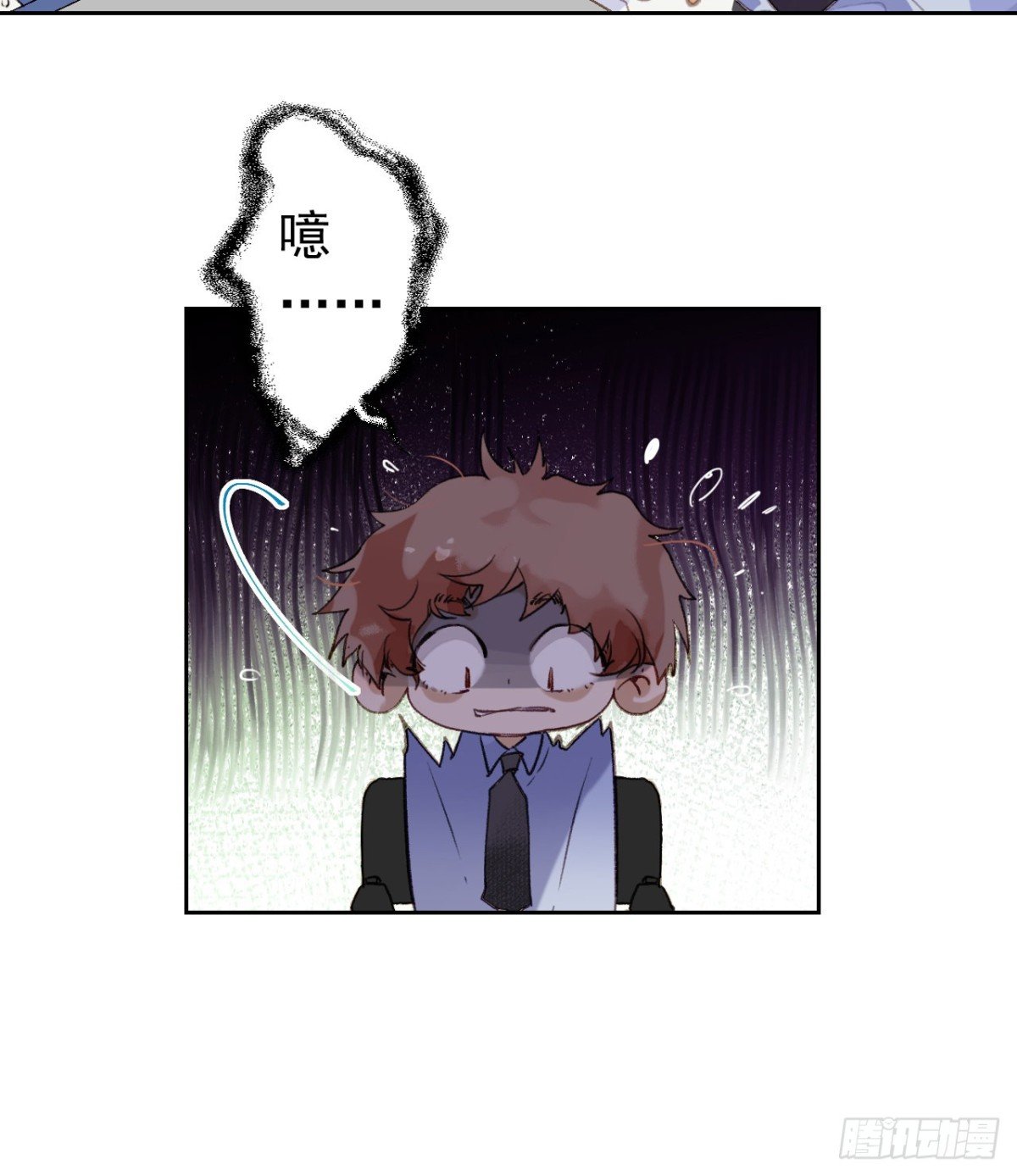 生门血衅·后编01