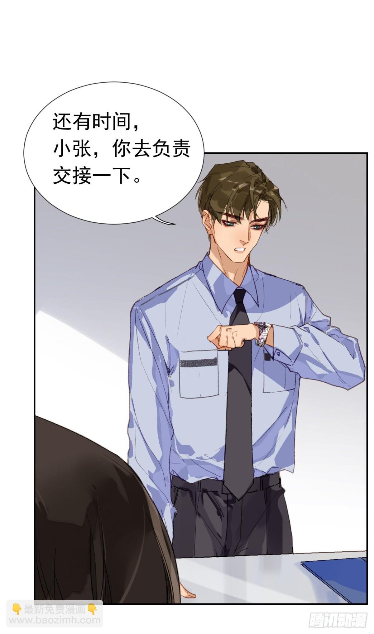 生门血衅·后编01