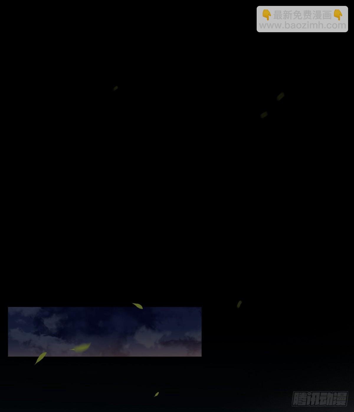 生门血衅·后编01