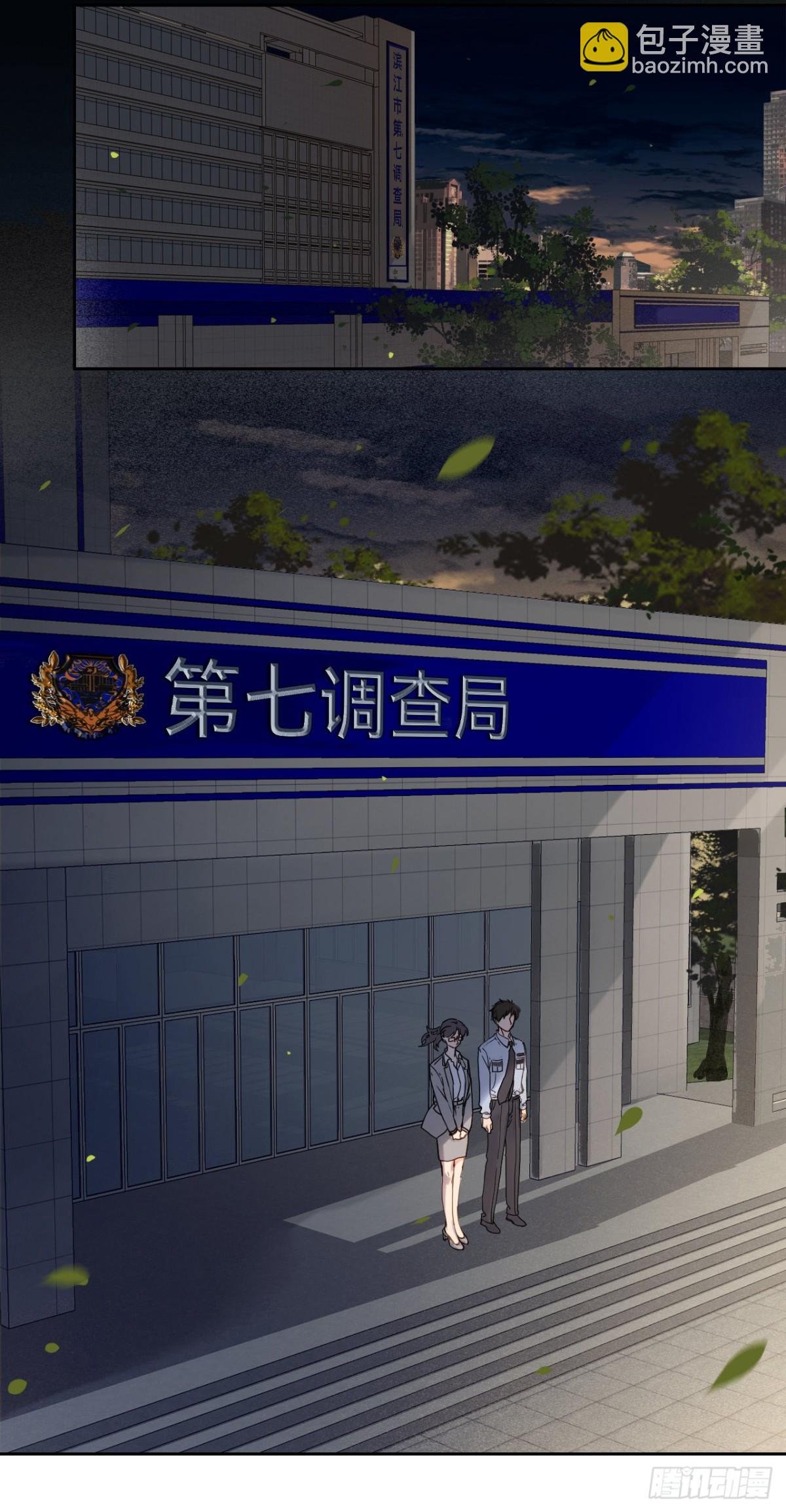 生门血衅·后编01