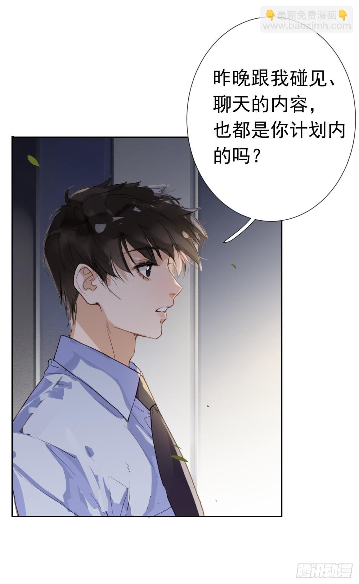 生门血衅·后编01