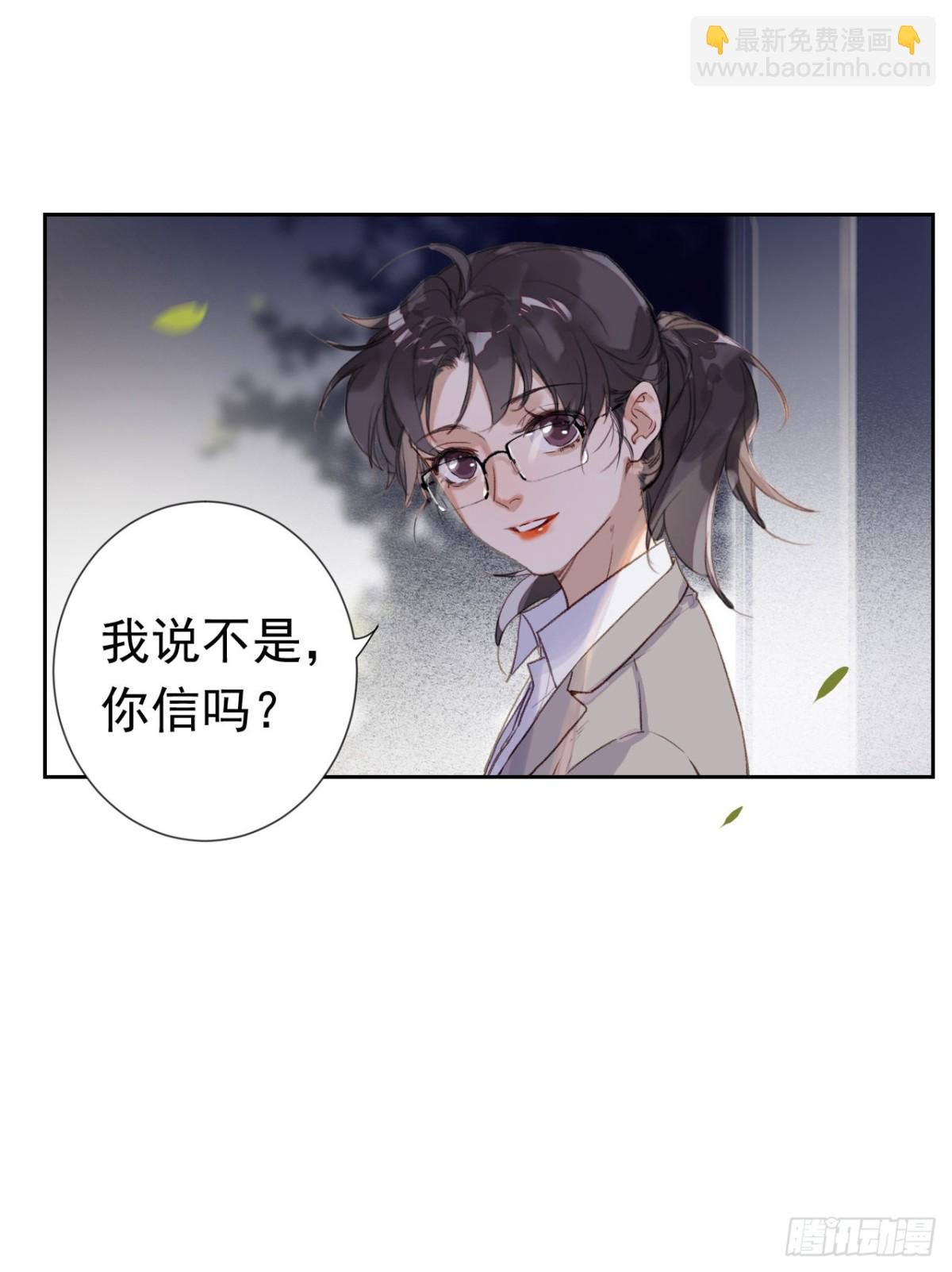 生门血衅·后编01