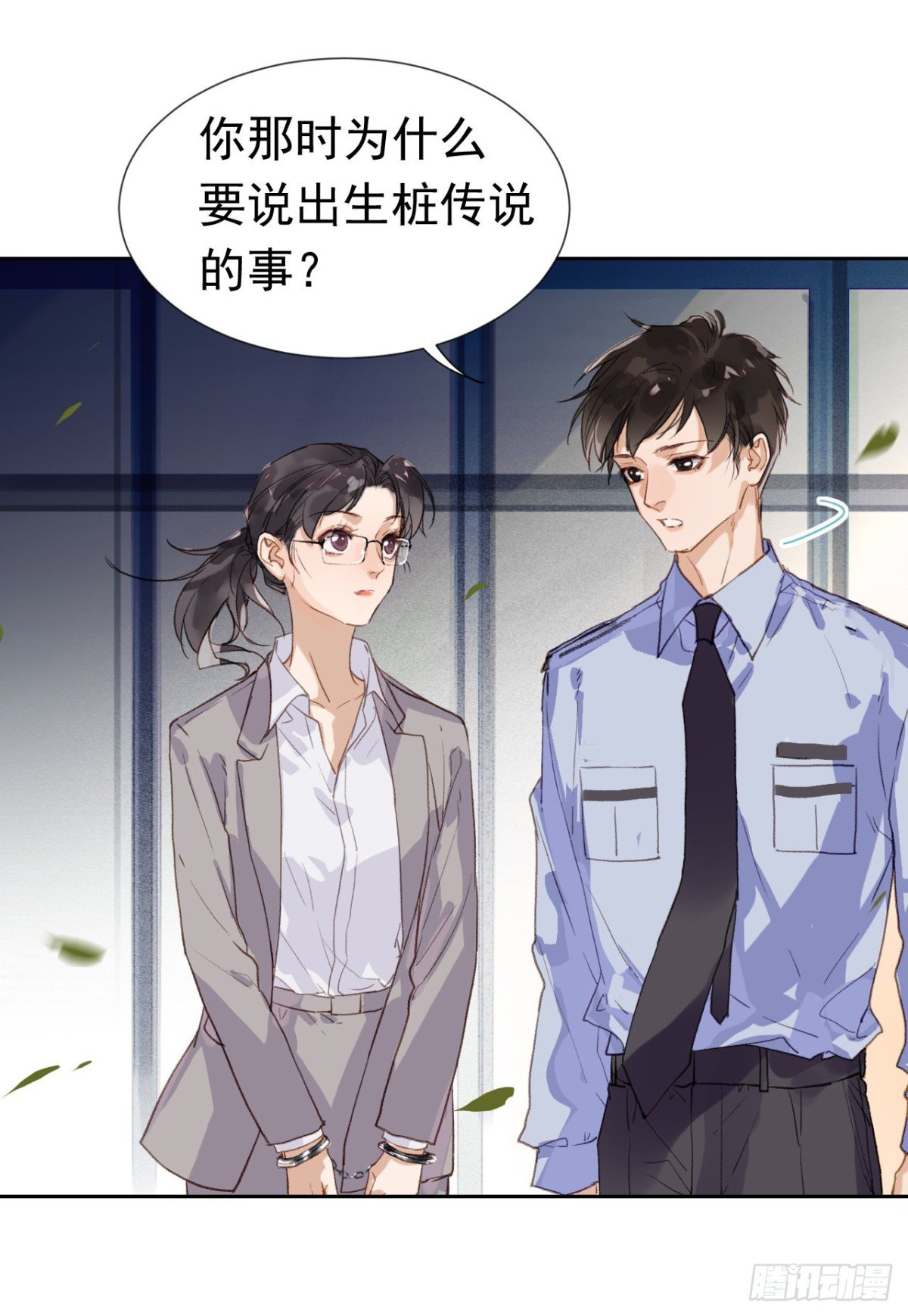 生门血衅·后编01