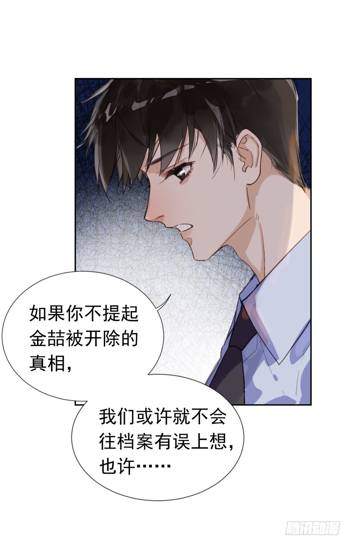 生门血衅·后编01