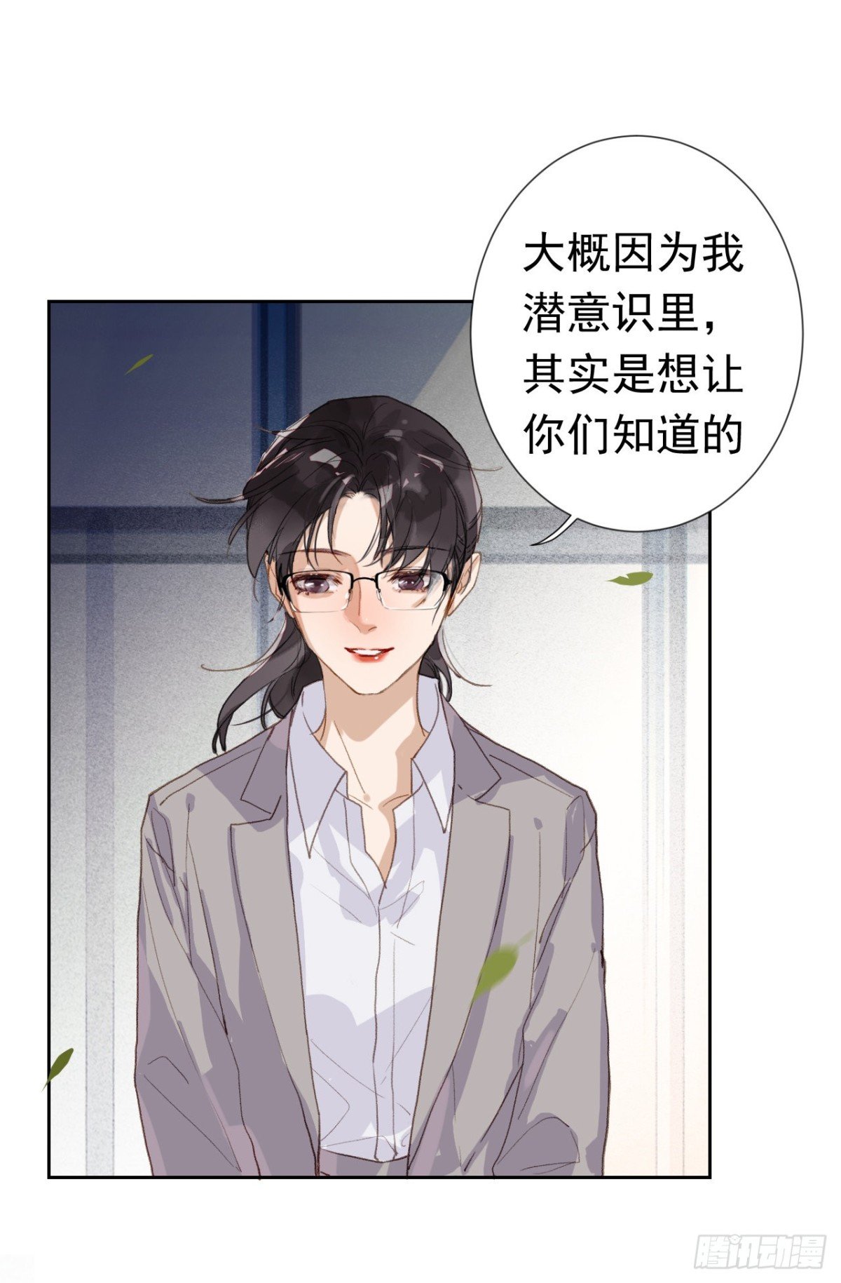 生门血衅·后编01