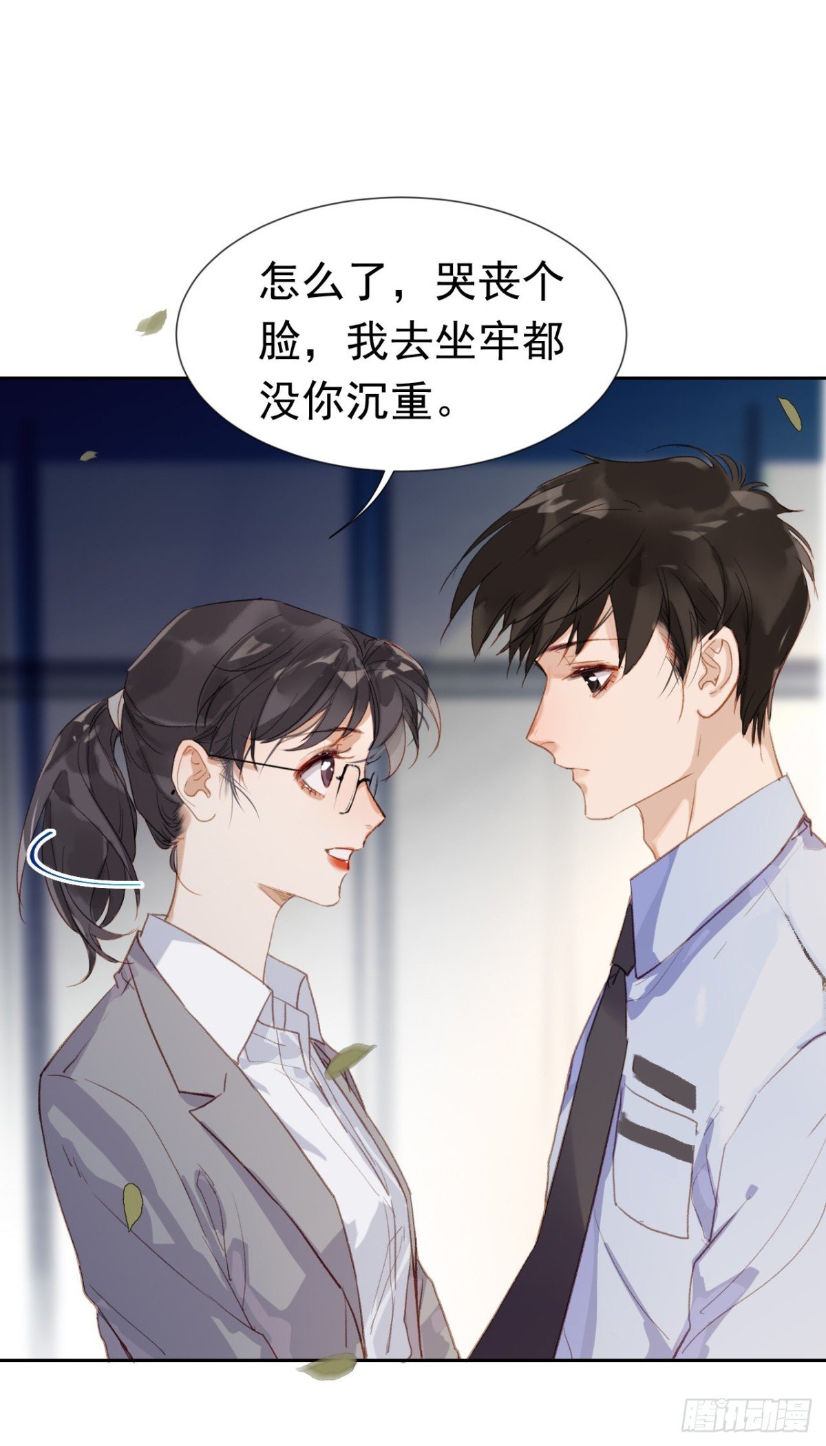 生门血衅·后编01