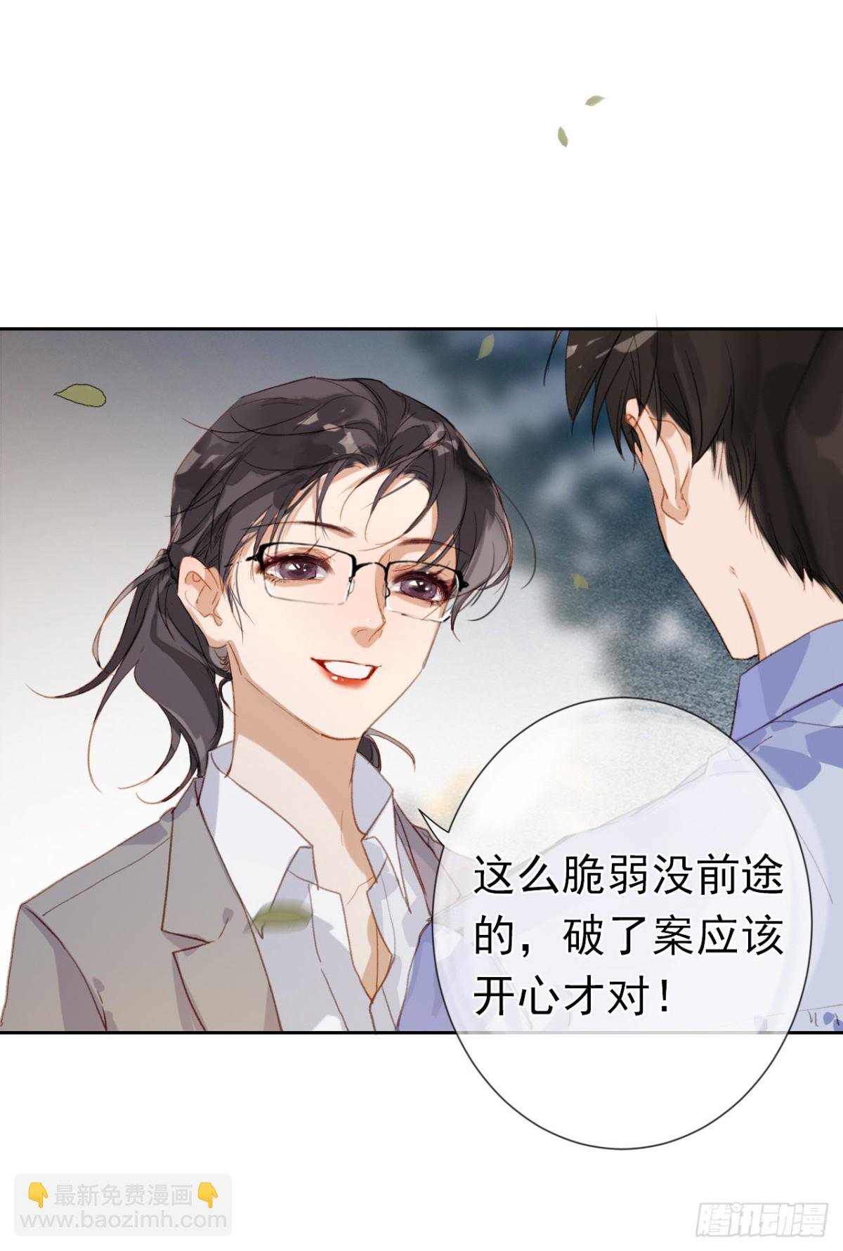生门血衅·后编01