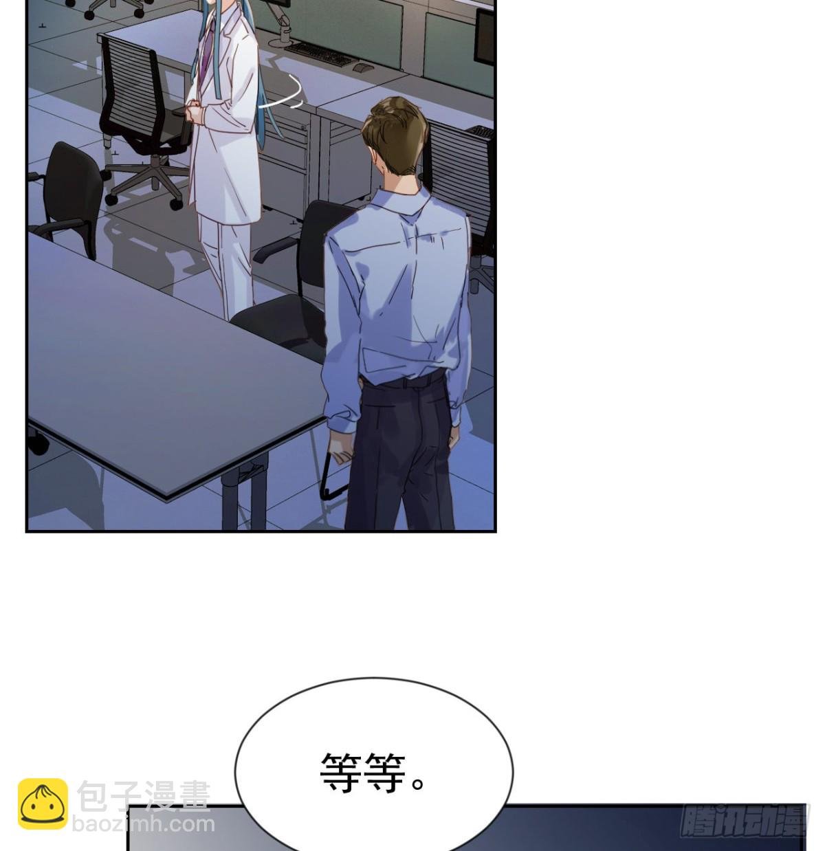生门血衅·后编01