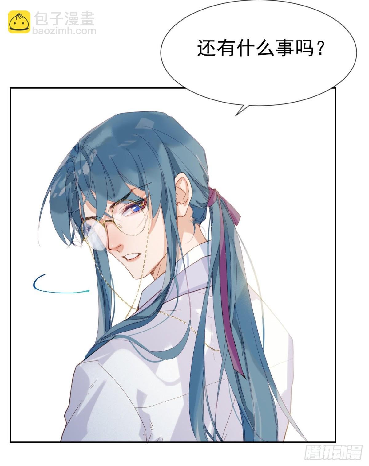生门血衅·后编01
