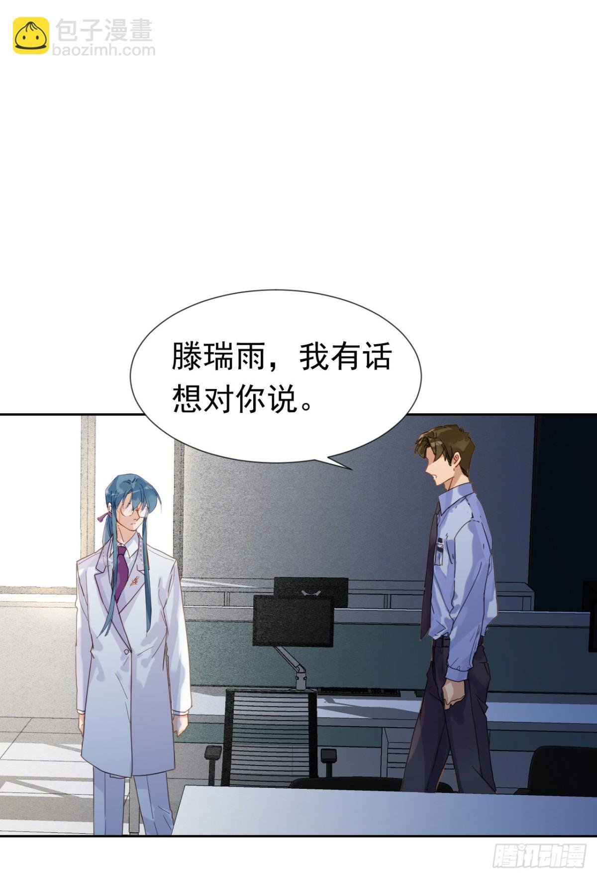 生门血衅·后编01
