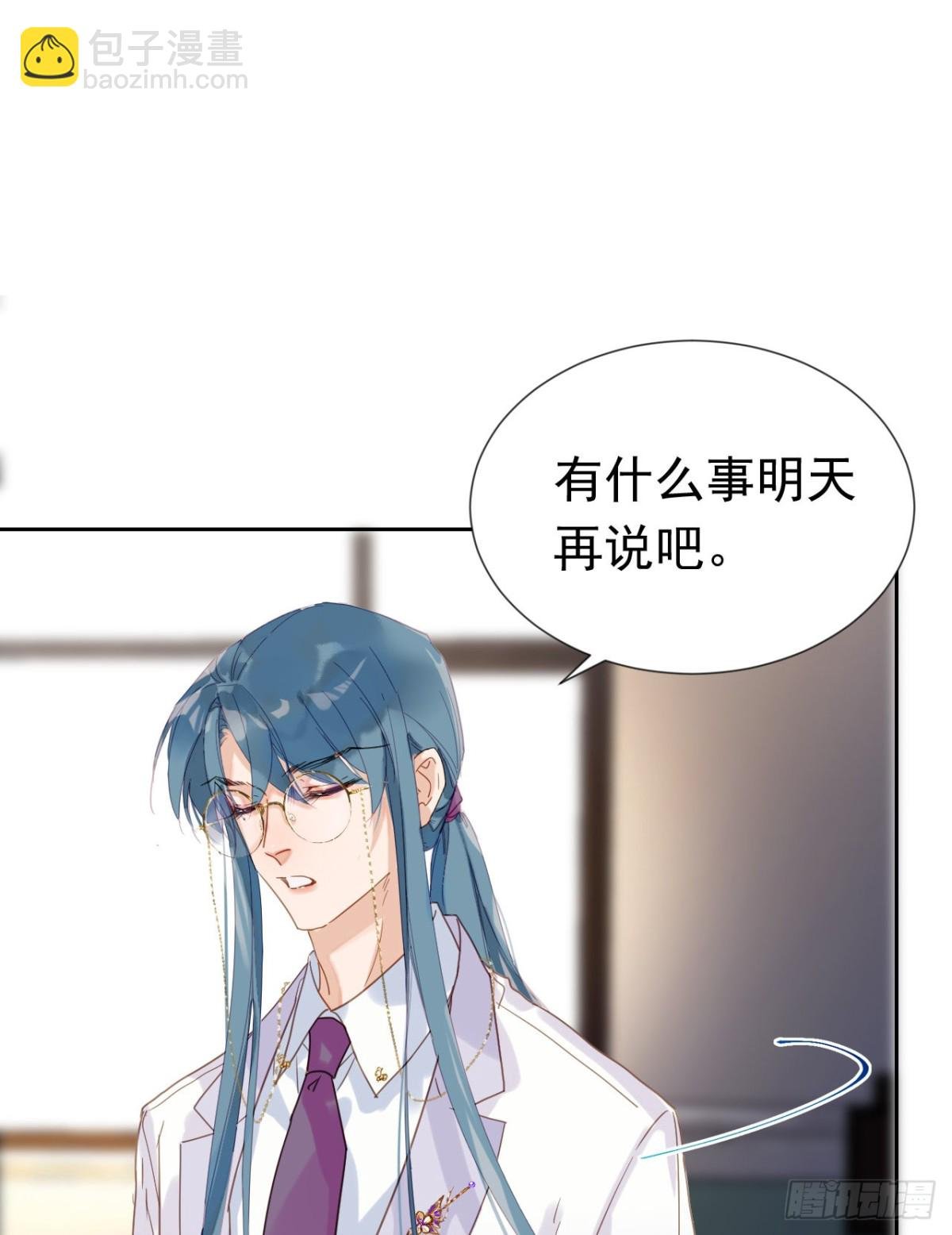 生门血衅·后编01