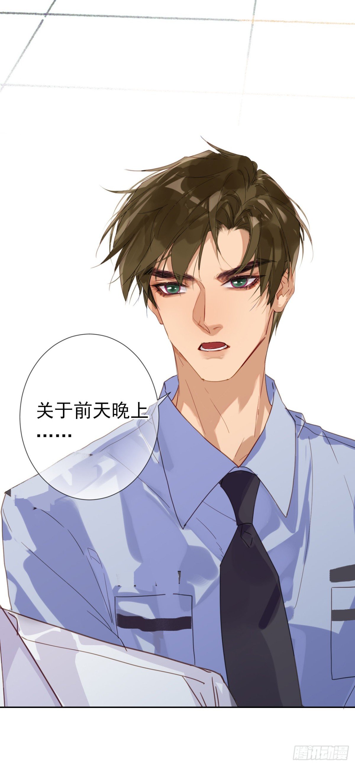 生门血衅·后编01