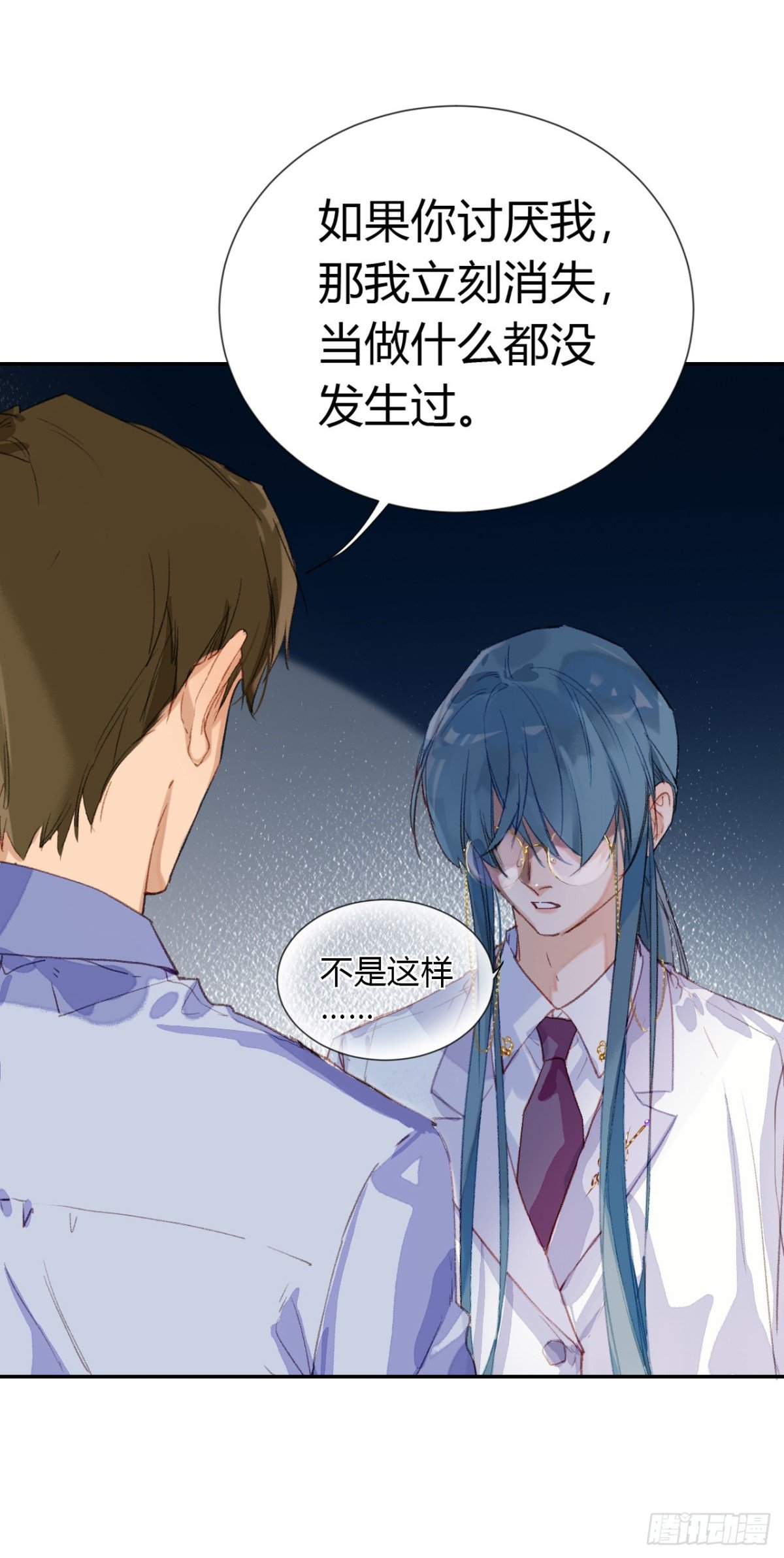 生门血衅·后编02