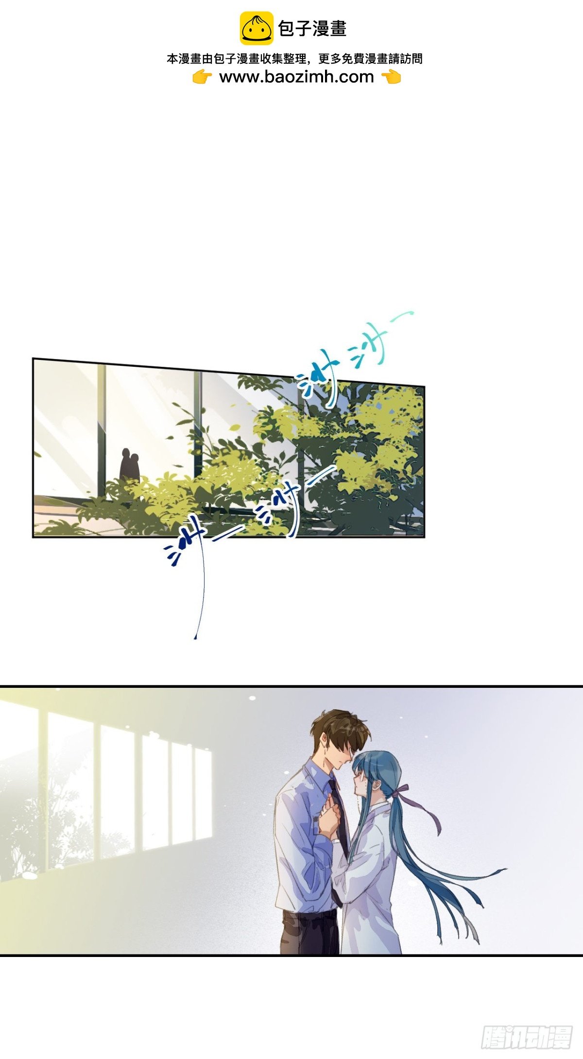 生门血衅·后编03