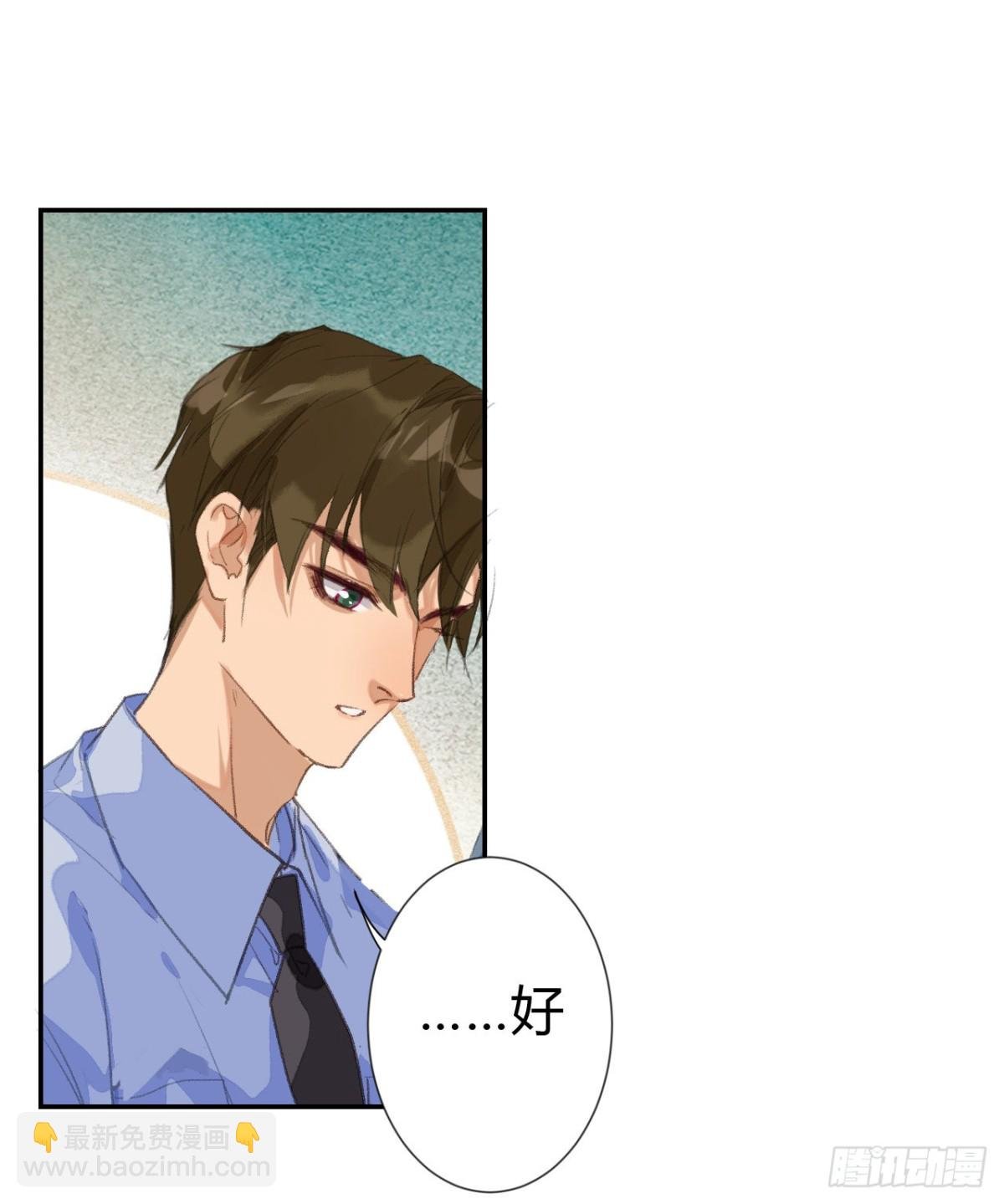 生门血衅·后编03