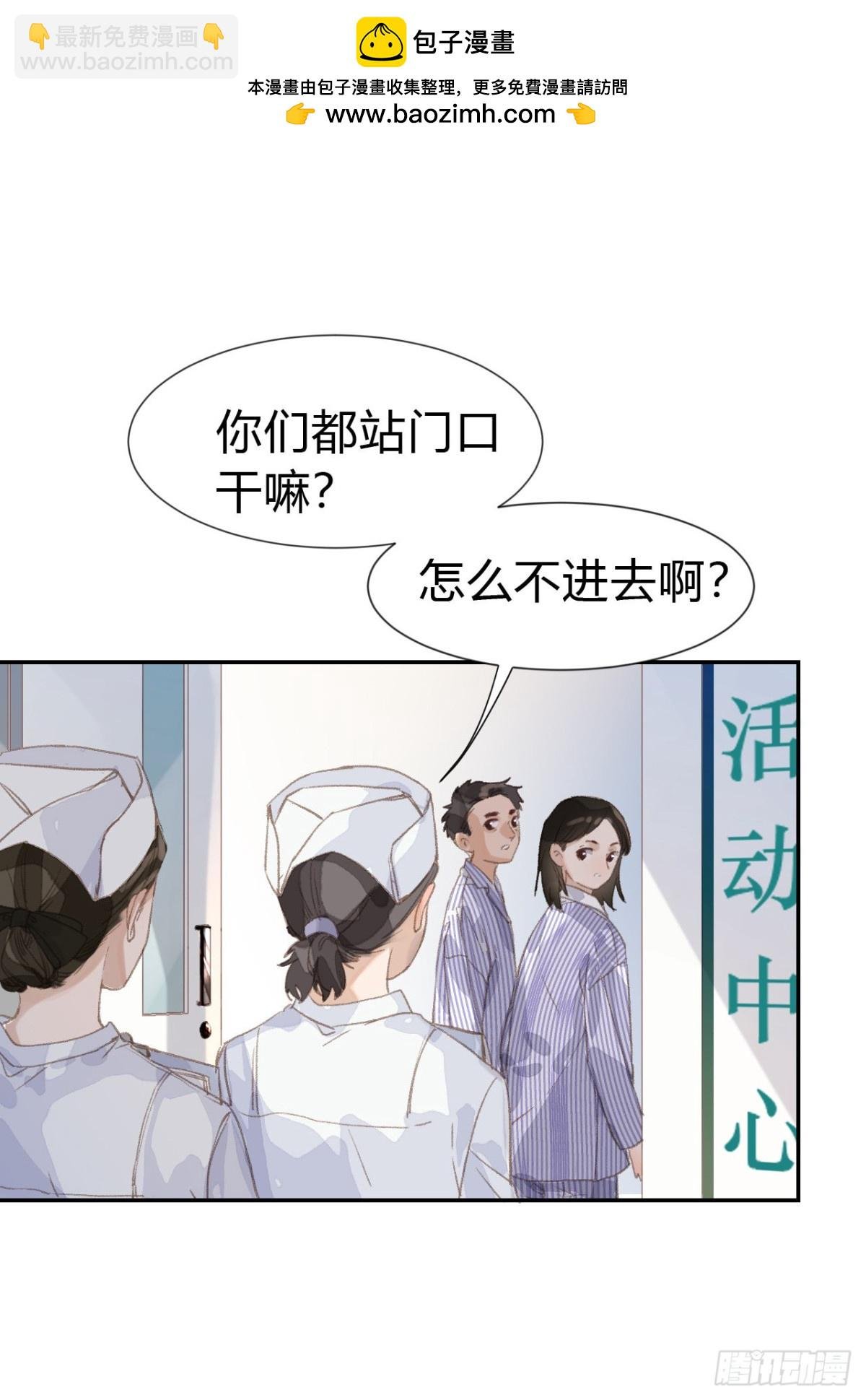 生门血衅·后编03