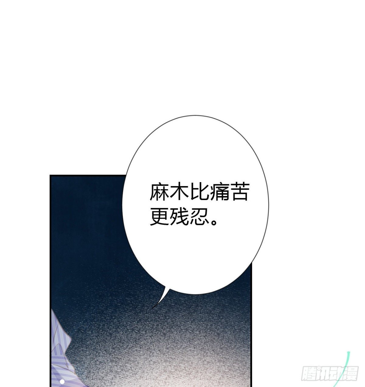 生门血衅·后编03