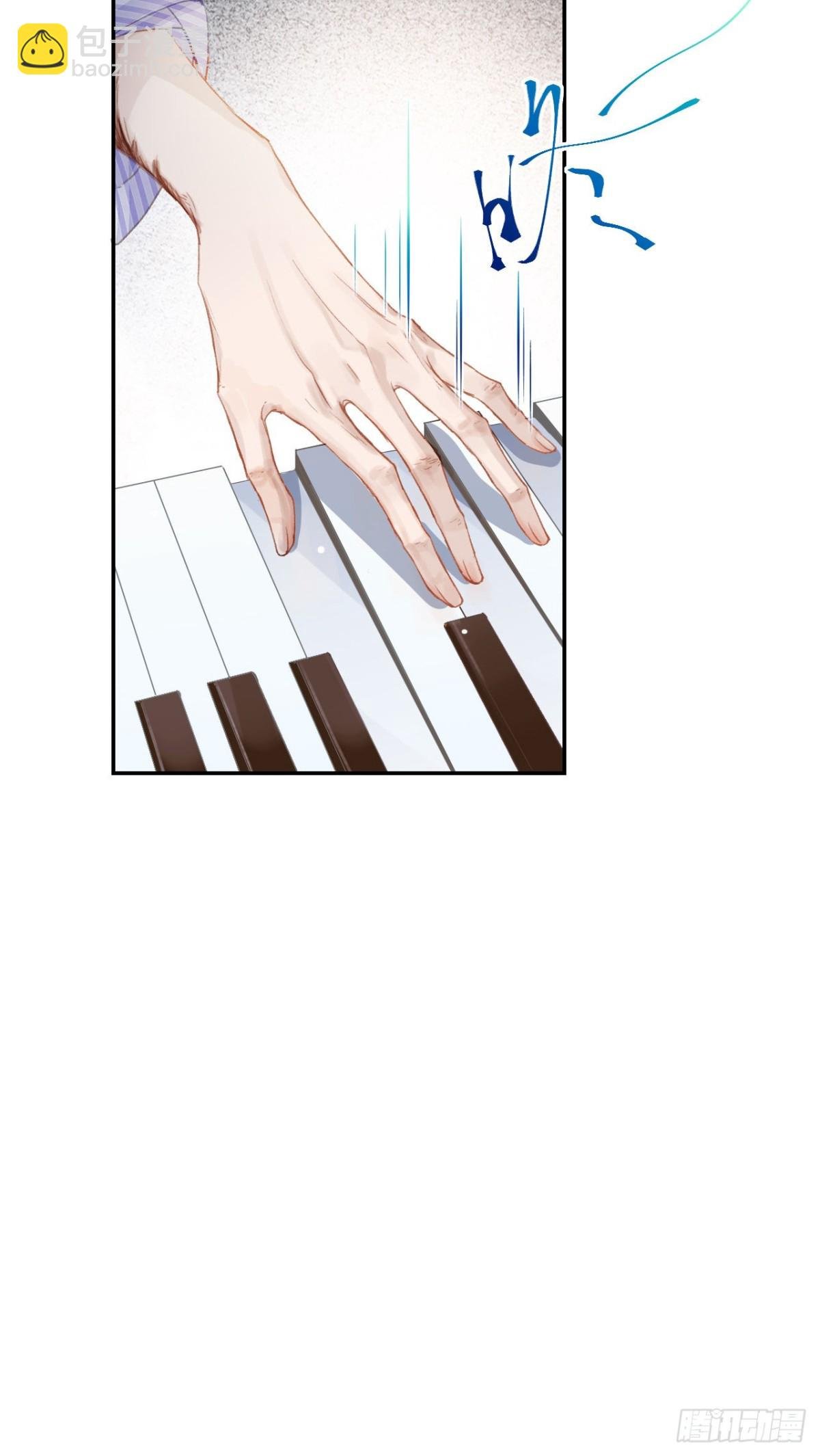 生门血衅·后编03
