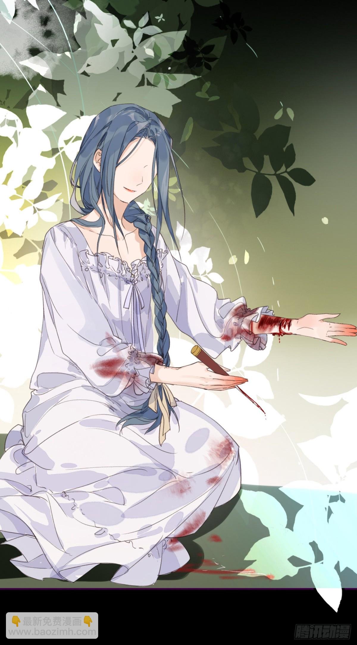 生门血衅·后编04
