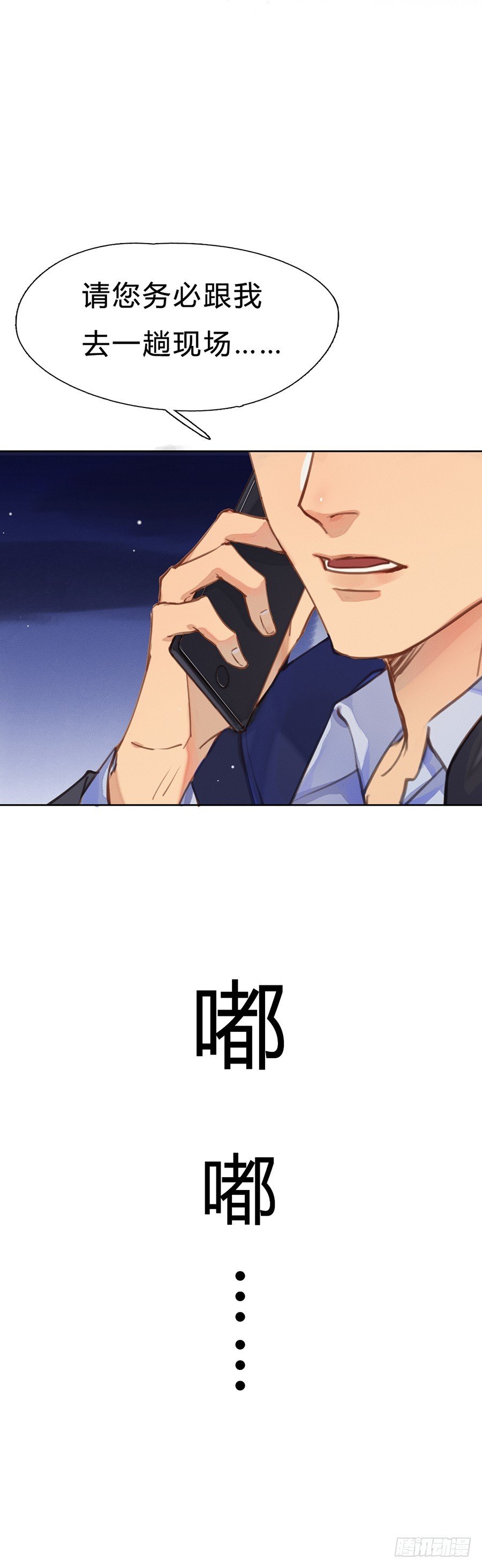骨灰奶茶03