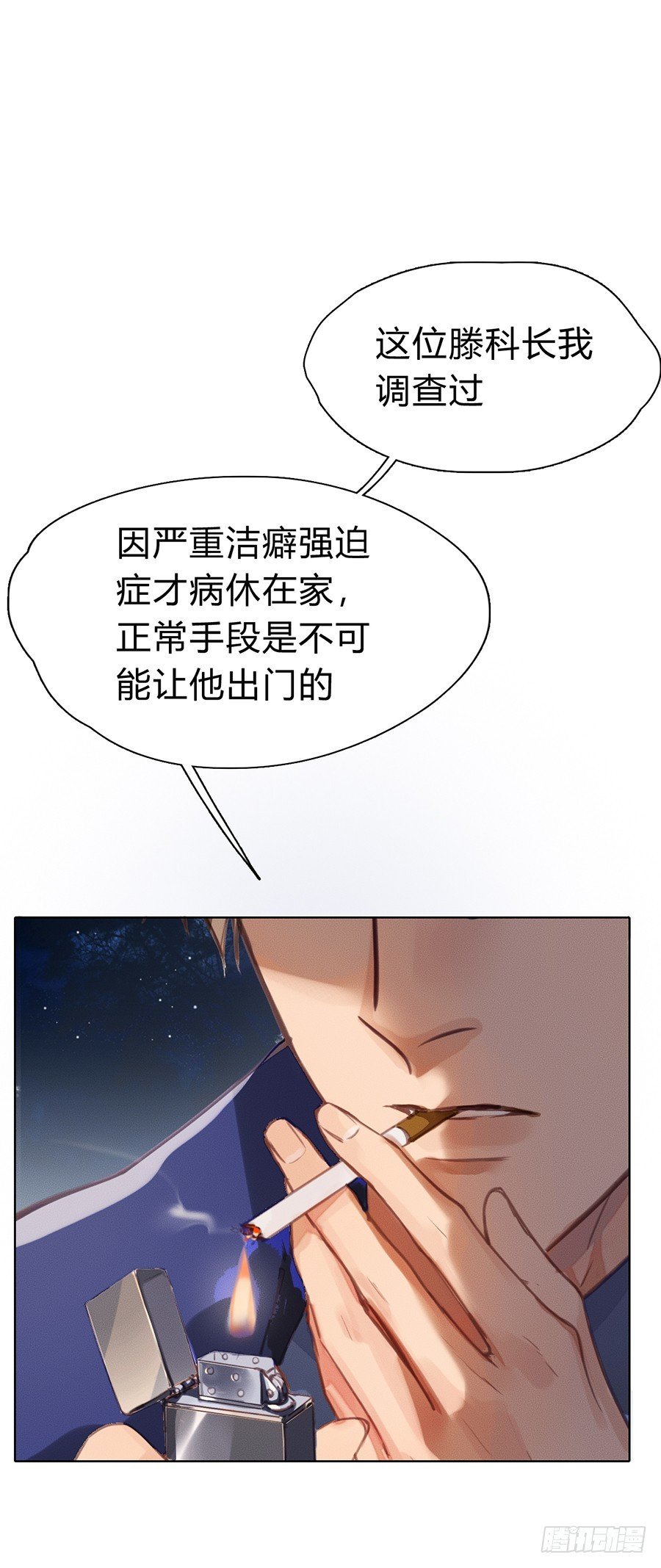 骨灰奶茶03