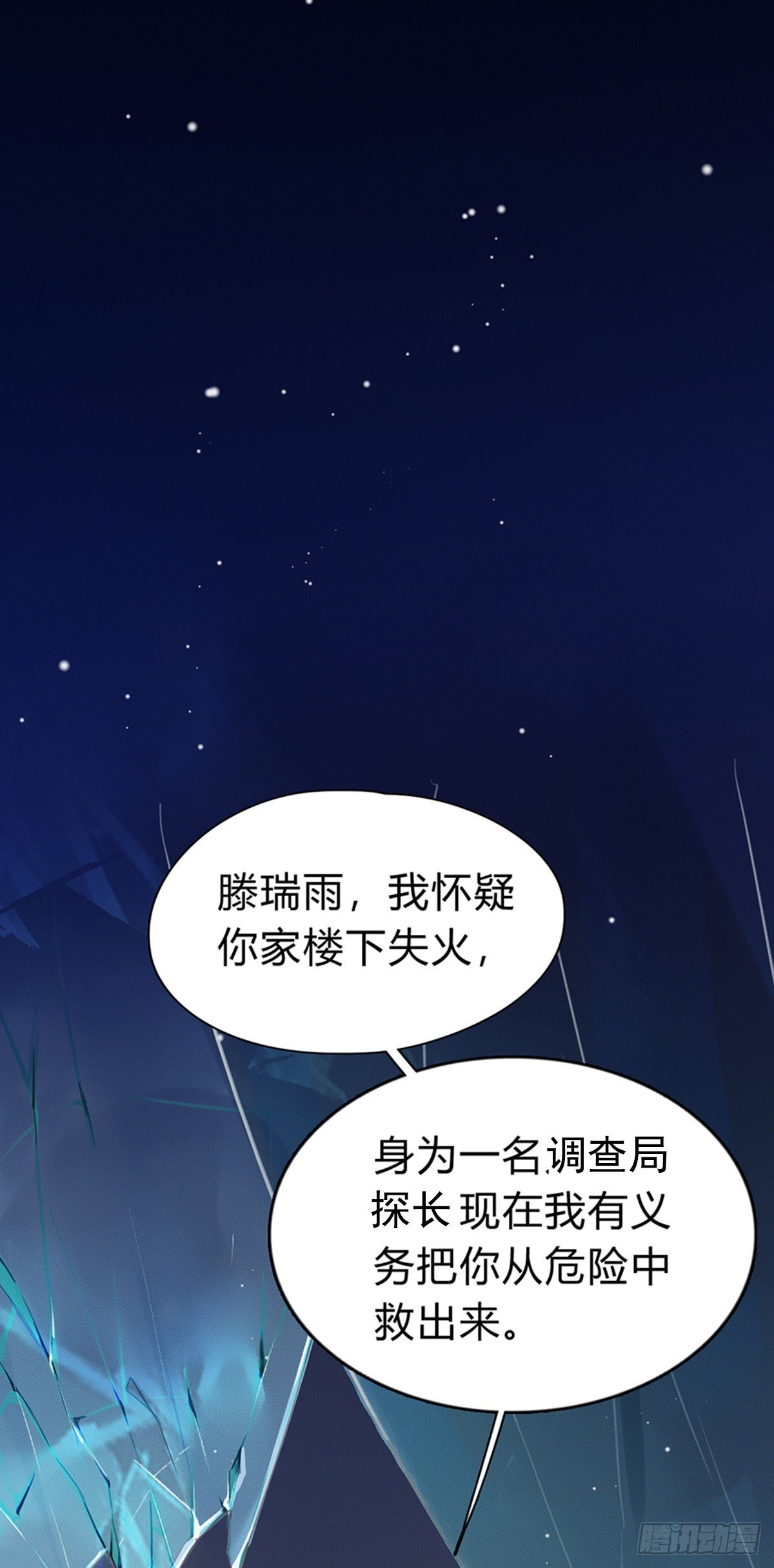 骨灰奶茶03