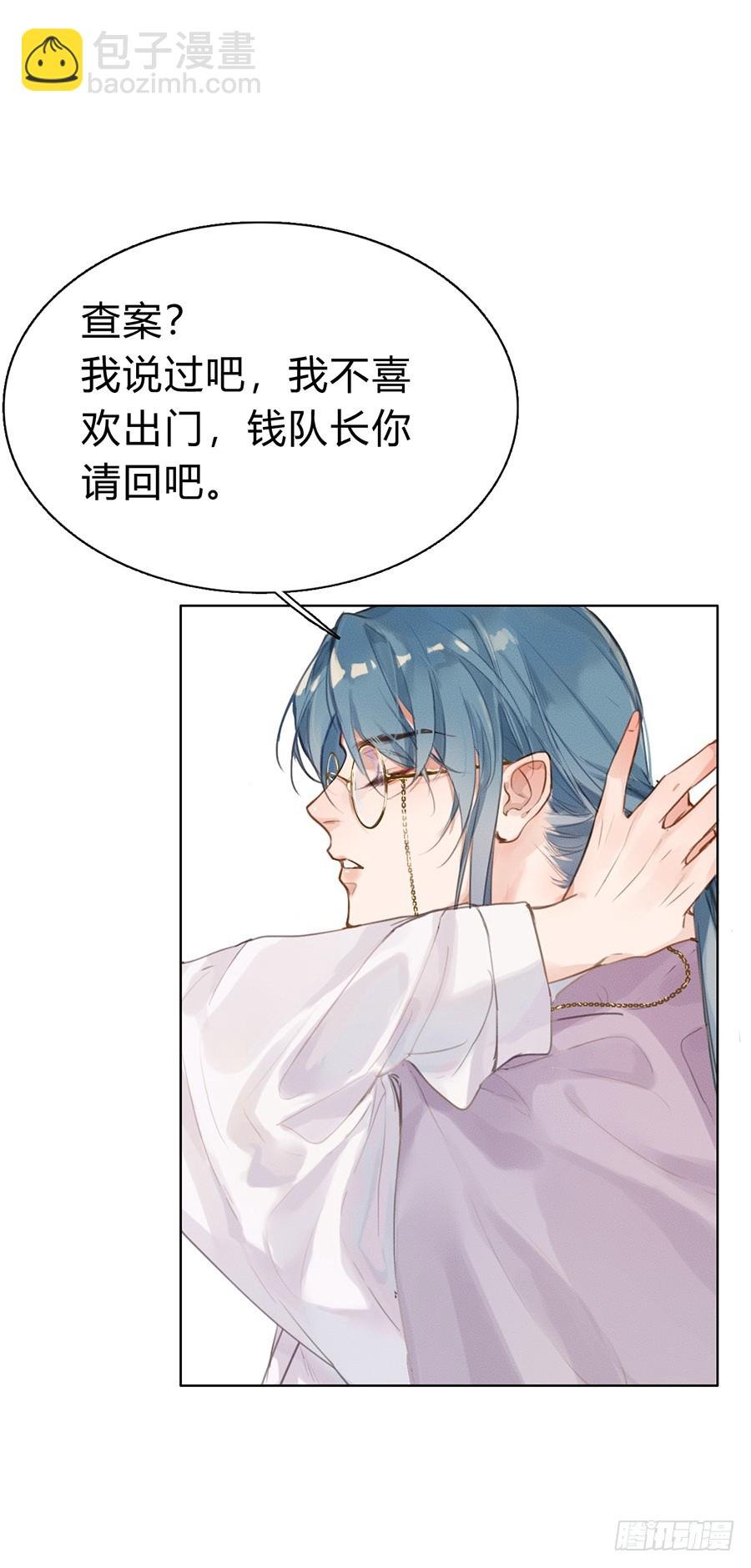 骨灰奶茶03