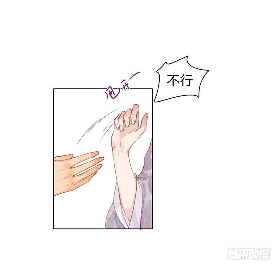骨灰奶茶03