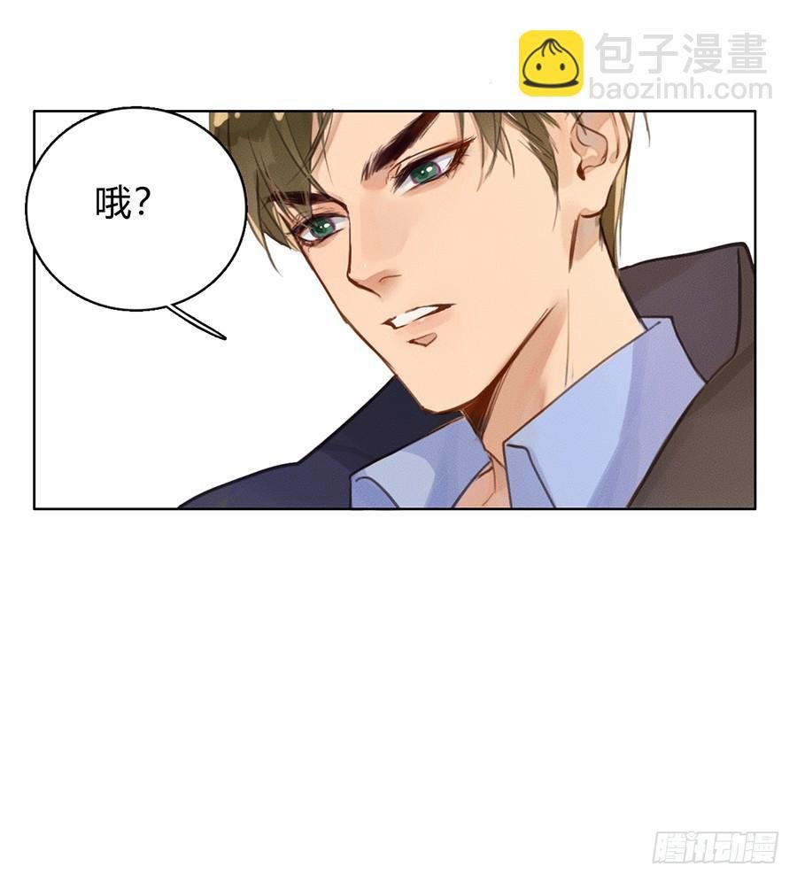 骨灰奶茶03