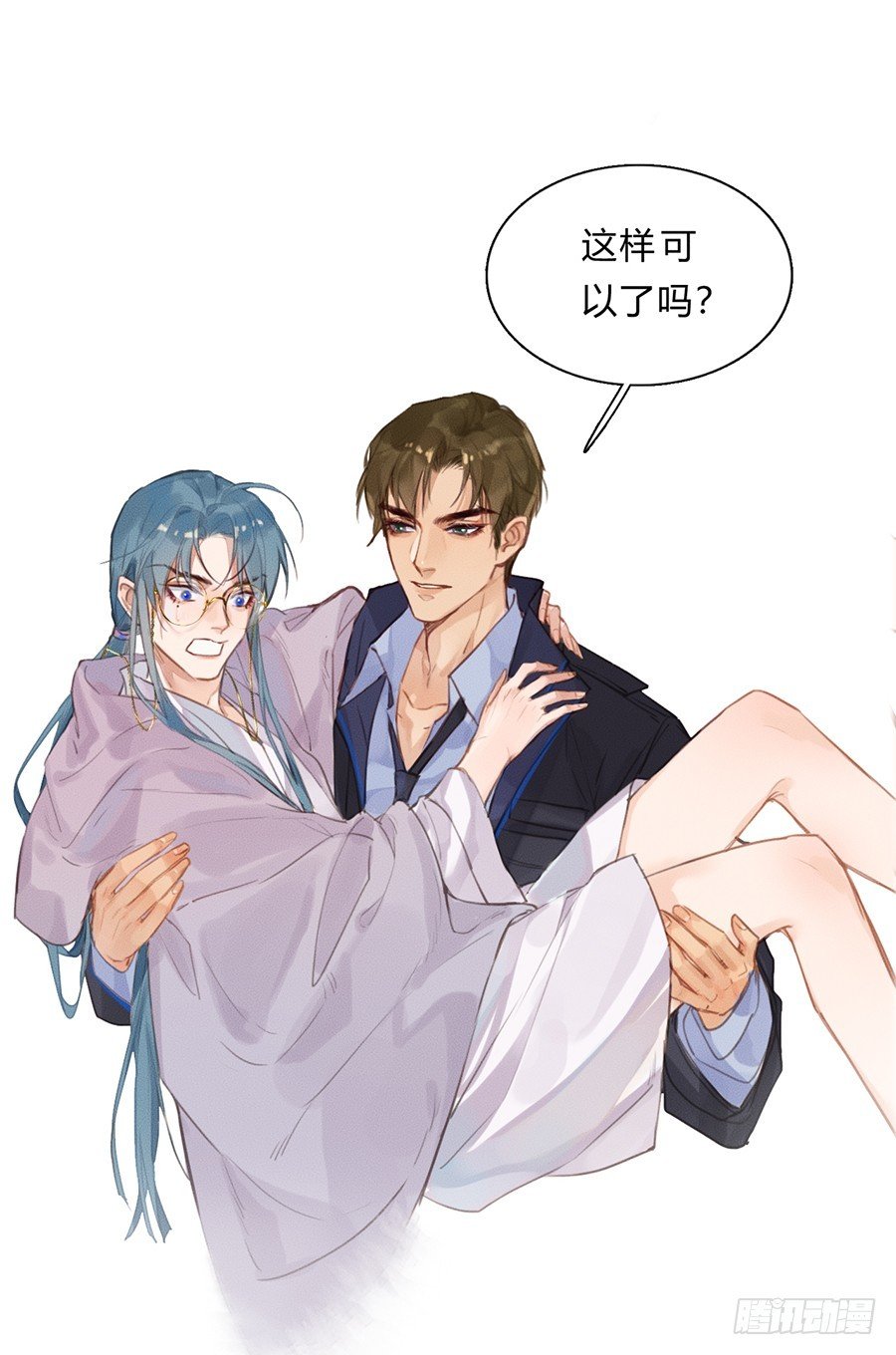 骨灰奶茶03