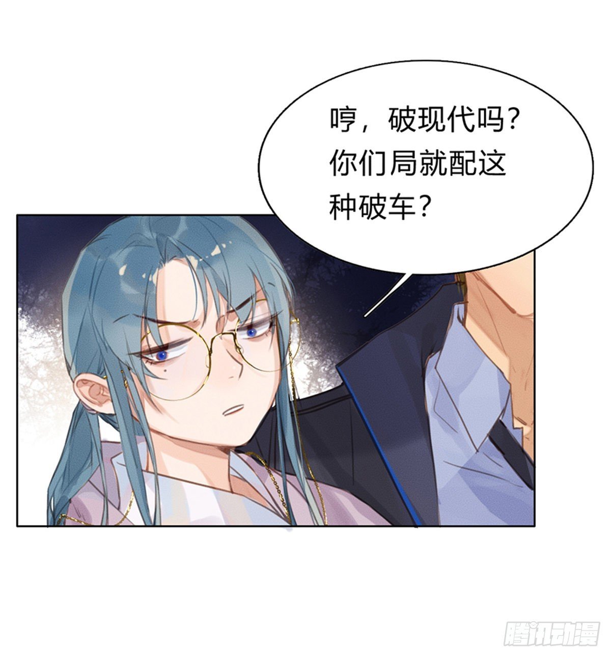 骨灰奶茶03