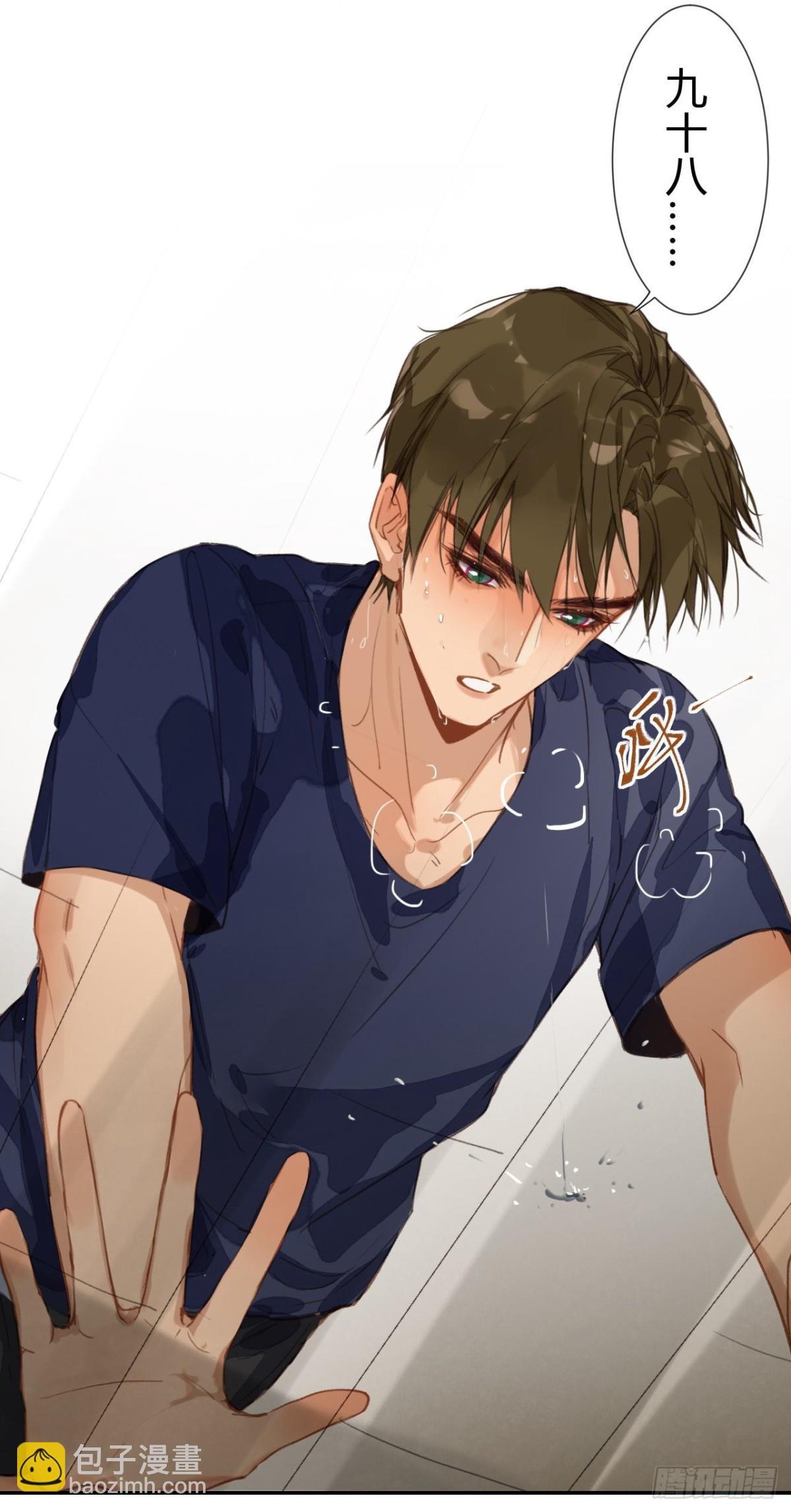 生门血衅·后编05