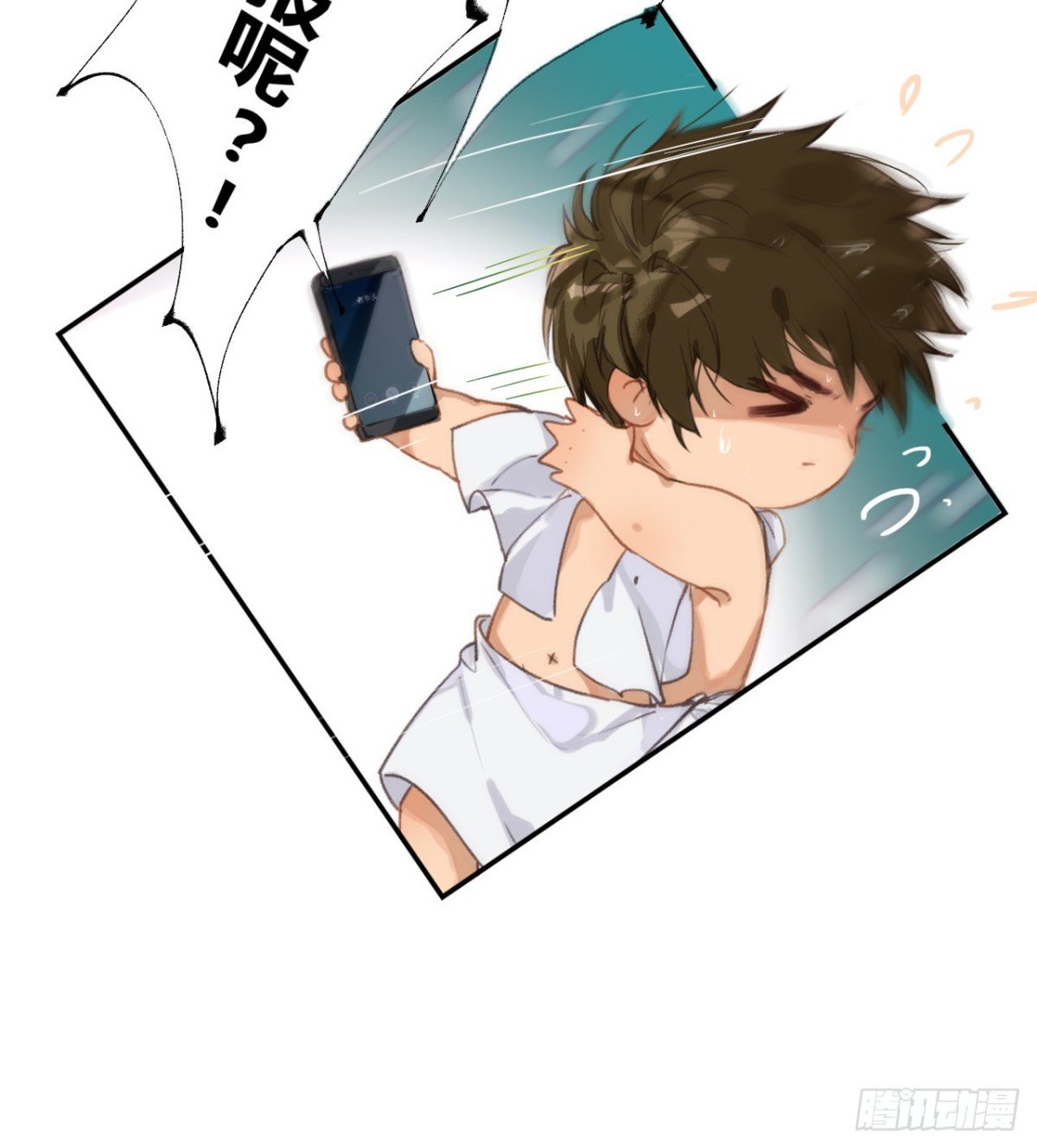 生门血衅·后编05