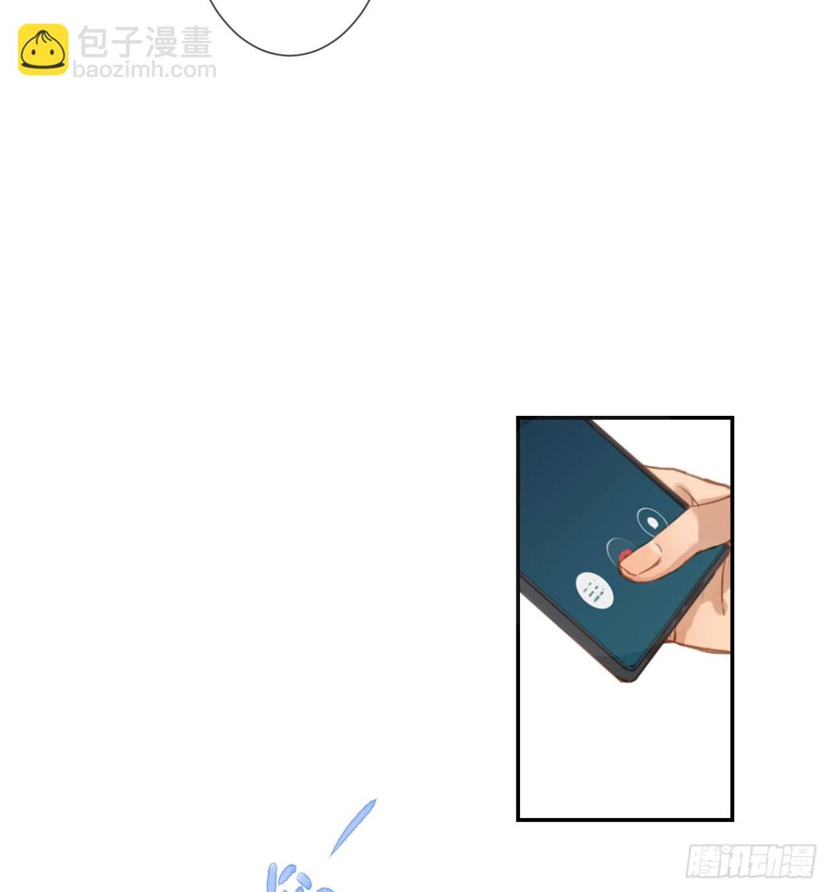 生门血衅·后编05