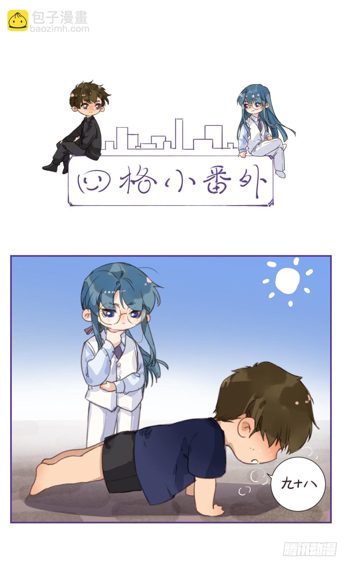生门血衅·后编05
